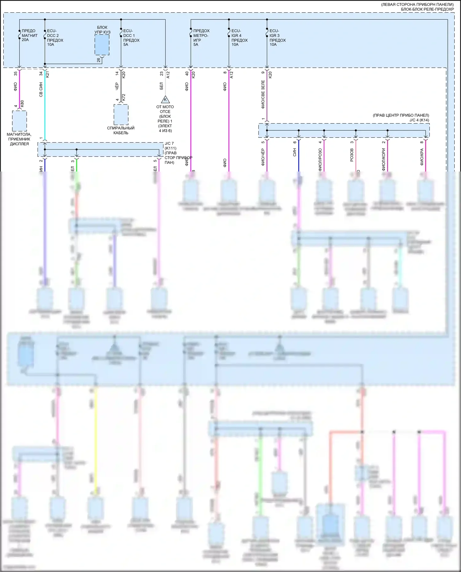Prius Toyota V (2023-2024): Электросхема блока предохранителей реле (2 из 6) 