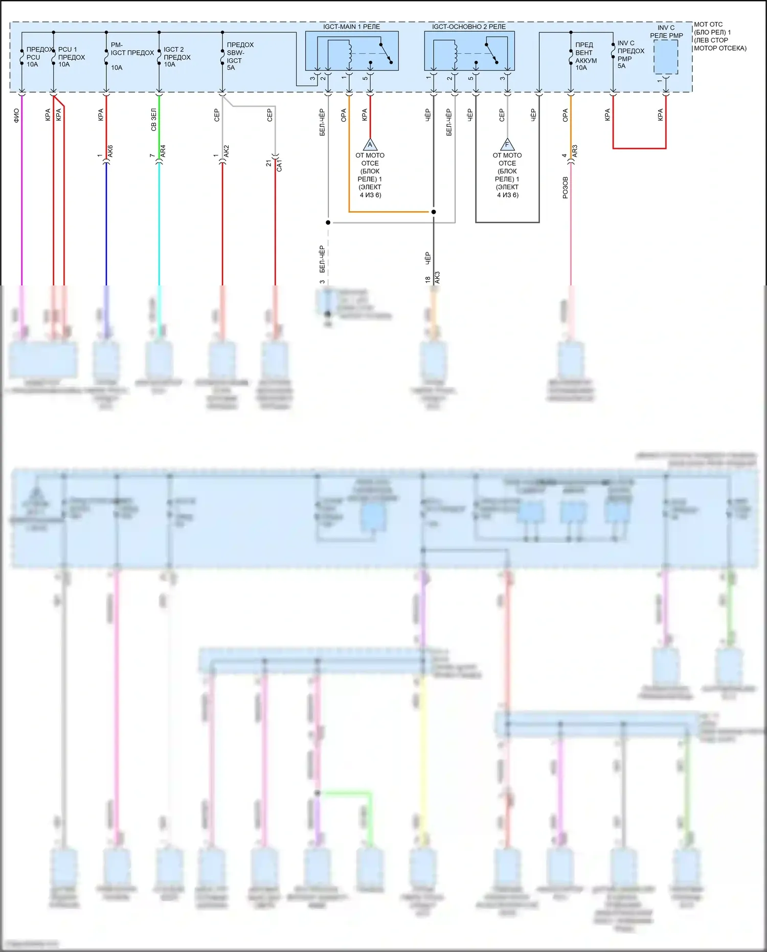 Prius Toyota V (2023-2024): Электросхема блока предохранителей реле (3 из 6) 