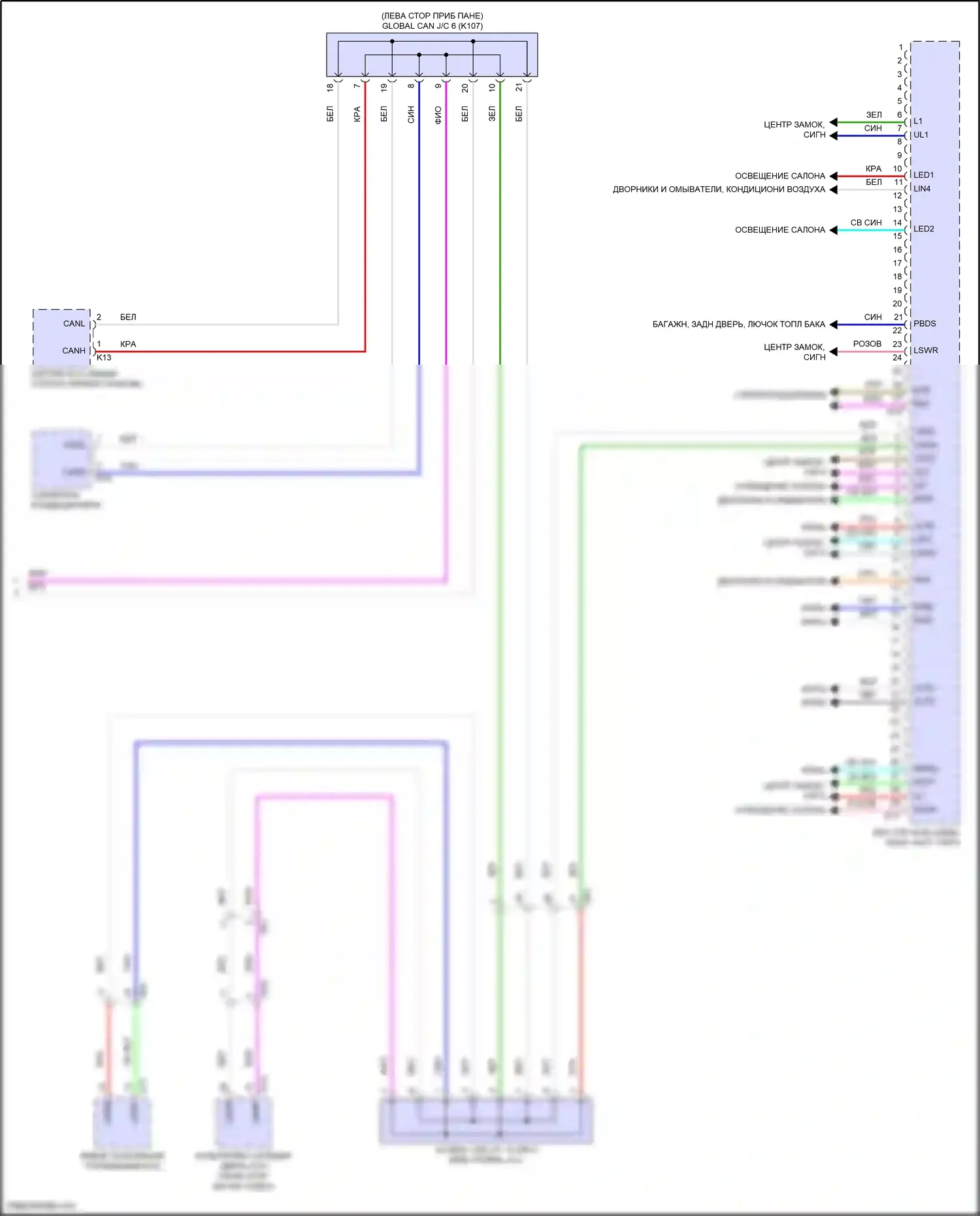 Prius Toyota V (2023-2024): Электросхема эбу кузова (2 из 2) 