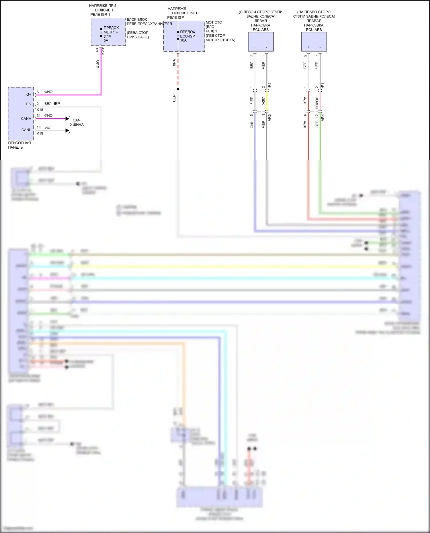 Prius Toyota V (2023-2024): Электрический ручник электросхема 