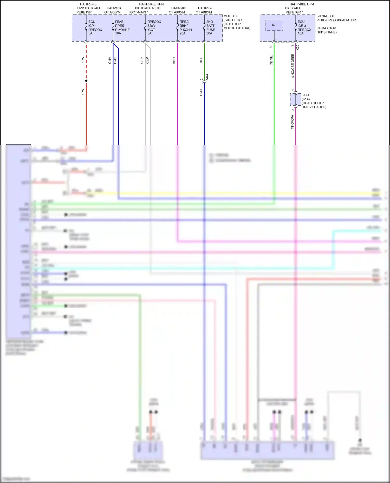 Prius Toyota V (2023-2024): Электросхема блокировки селектора (1 из 2) 