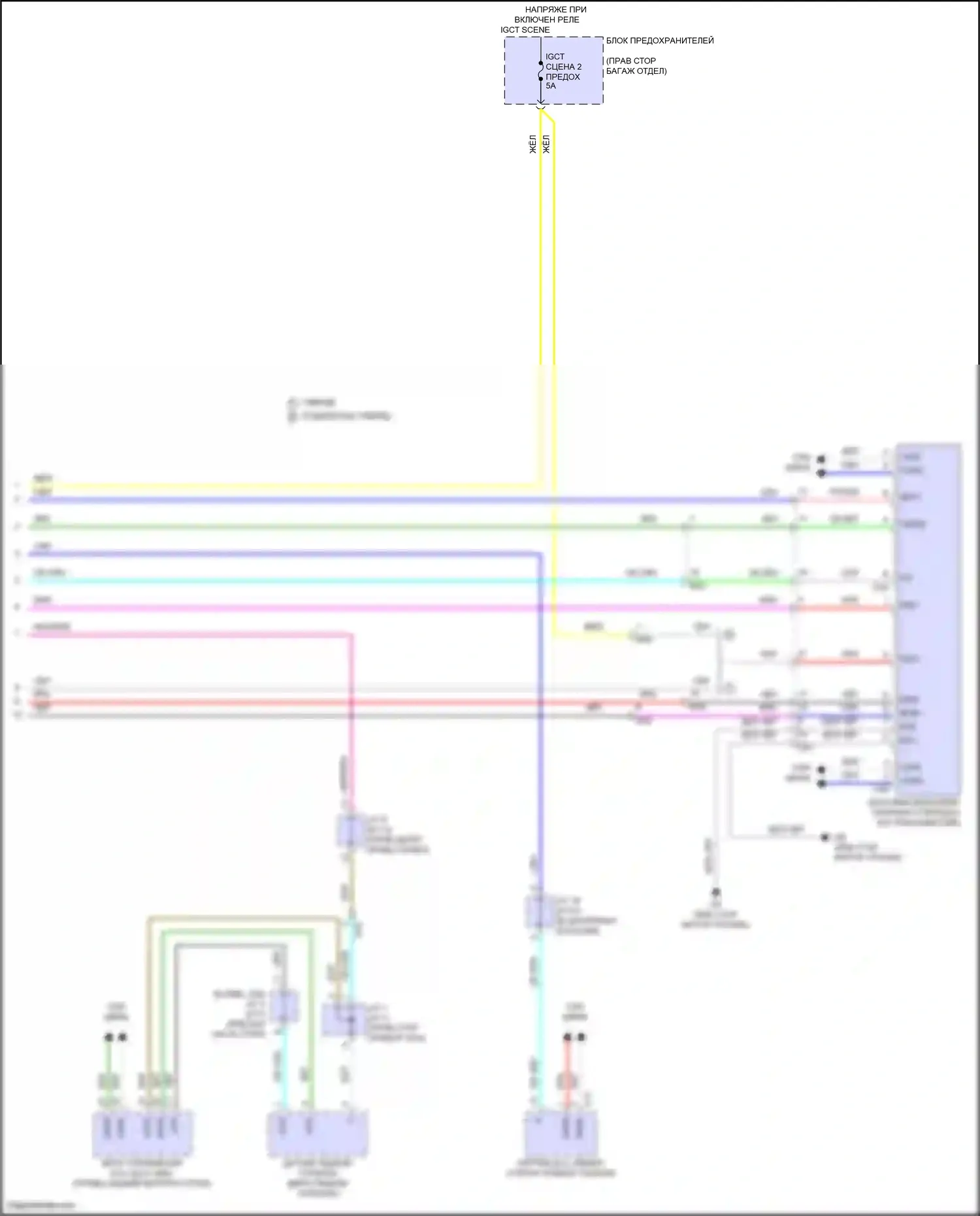 Prius Toyota V (2023-2024): Электросхема блокировки селектора (2 из 2) 