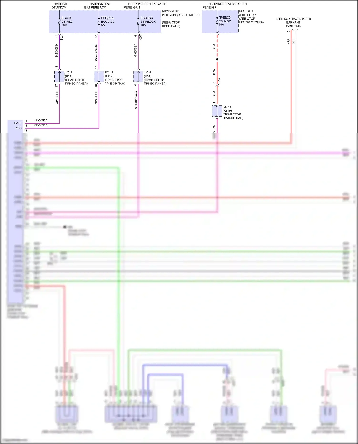 Prius Toyota V (2023-2024): Can шина электросхема (1 из 7) 