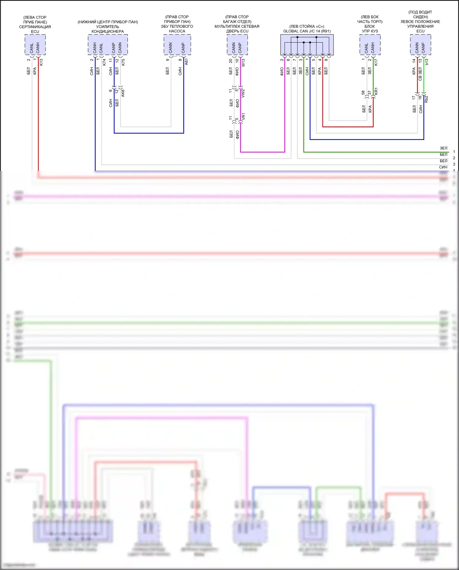 Prius Toyota V (2023-2024): Can шина электросхема (2 из 7) 