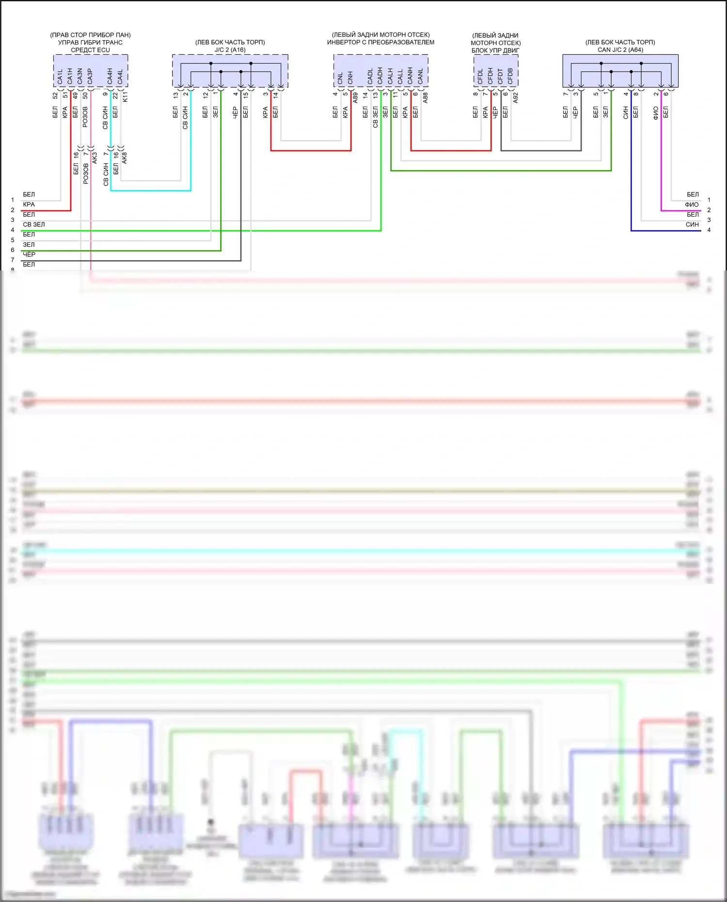 Prius Toyota V (2023-2024): Can шина электросхема (4 из 7) 