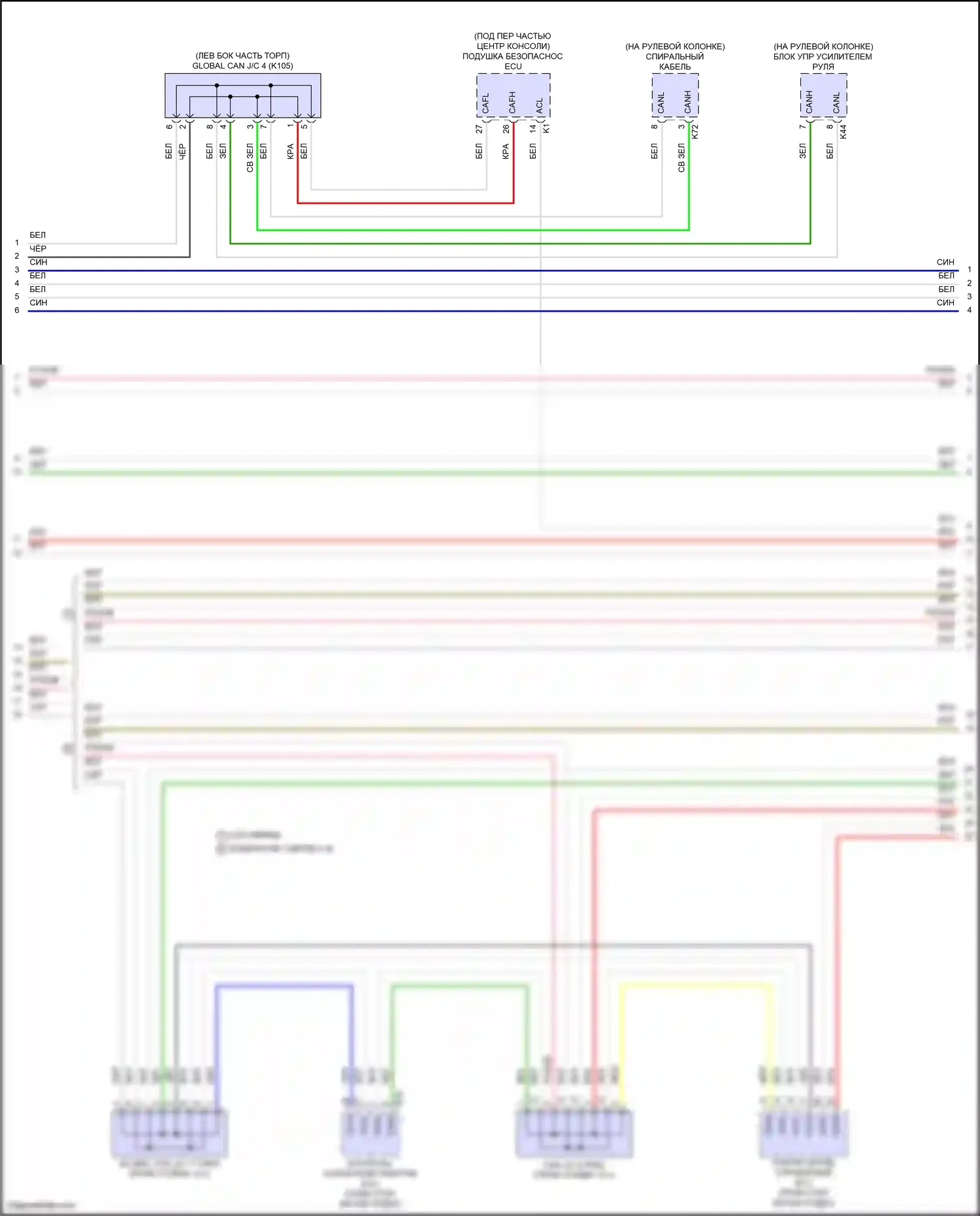 Prius Toyota V (2023-2024): Can шина электросхема (6 из 7) 