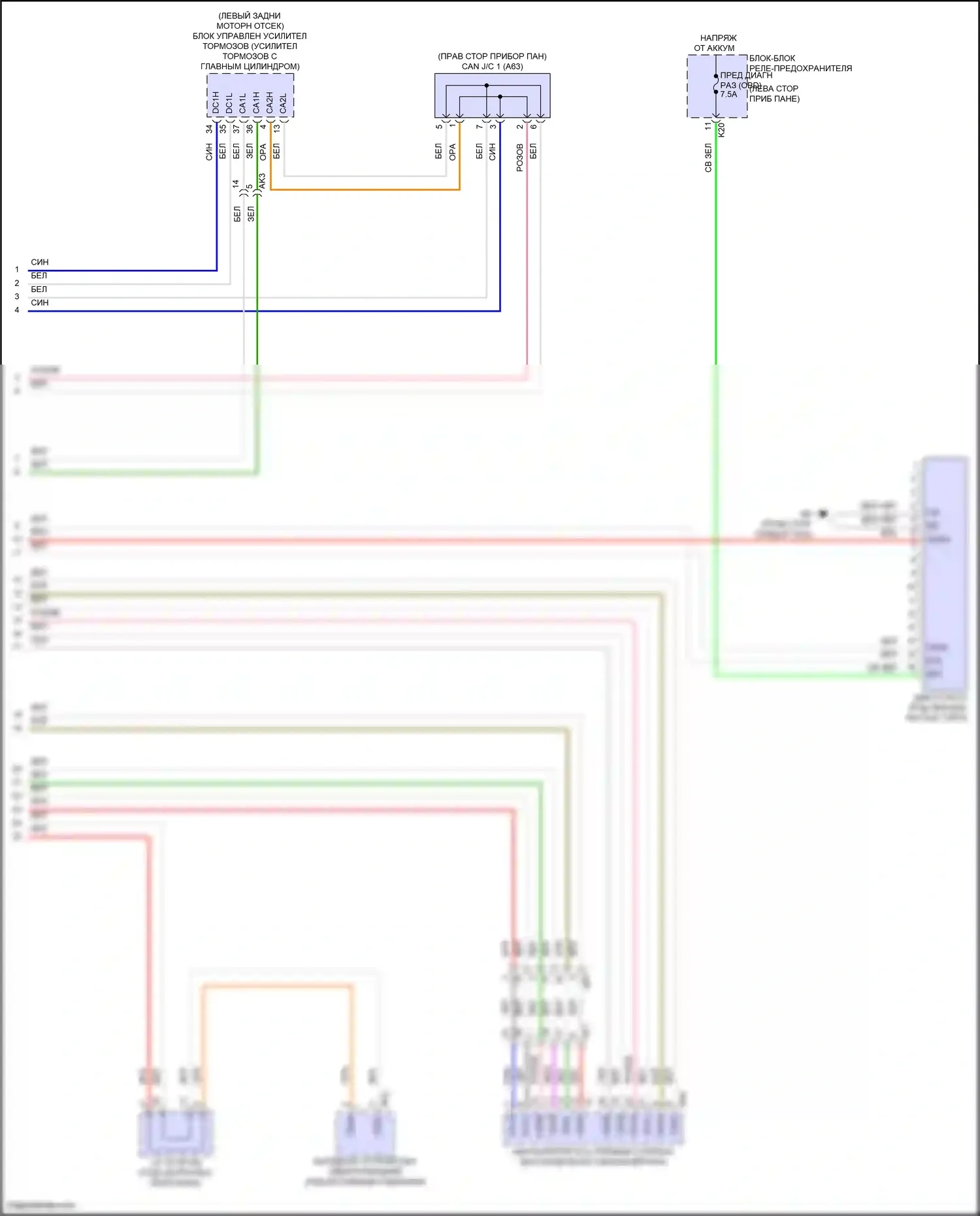 Prius Toyota V (2023-2024): Can шина электросхема (7 из 7) 