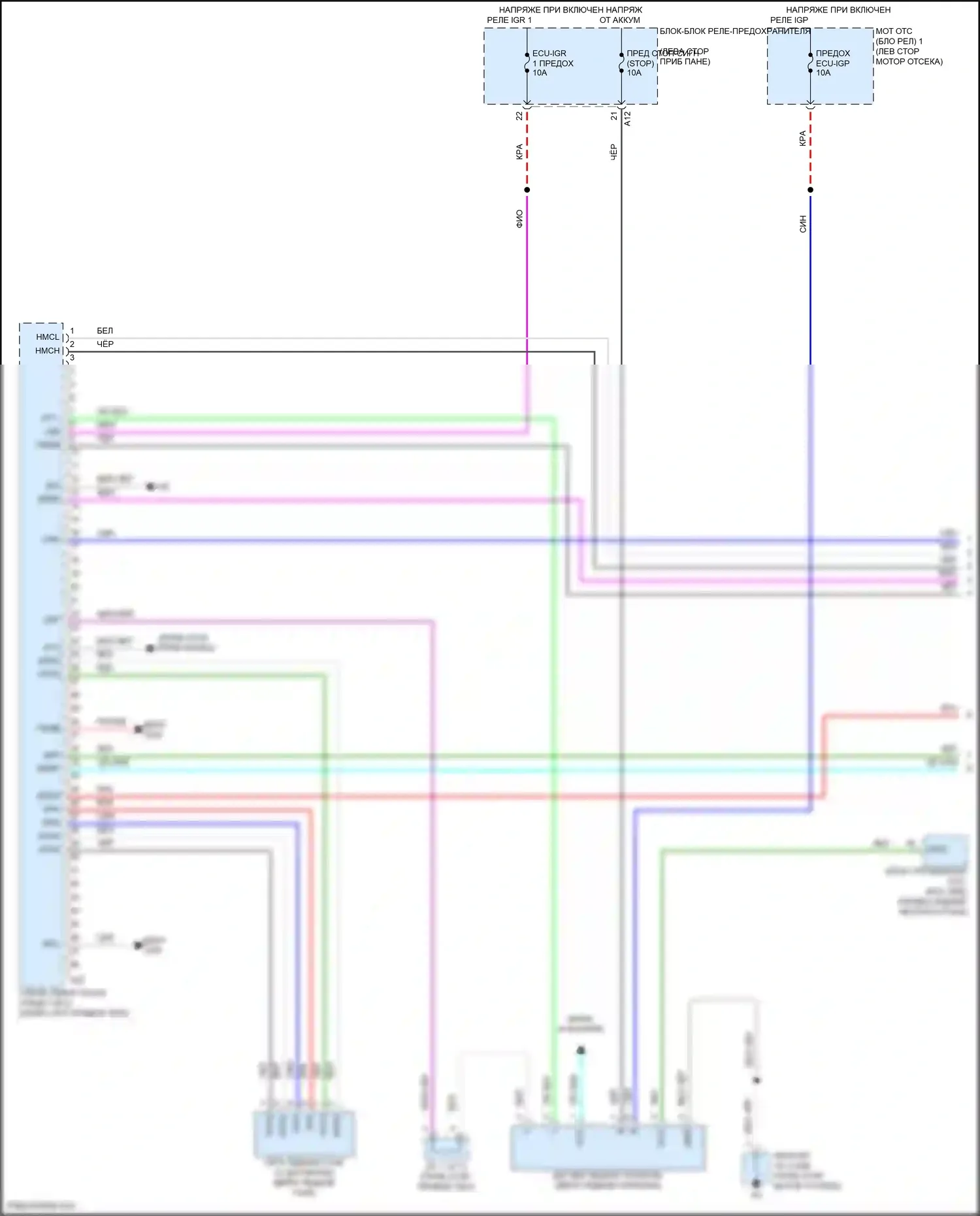 Prius Toyota V (2023-2024): Электросхема двигатель 2.0л гибрид, электросхема гибридной системы (1 из 8) 