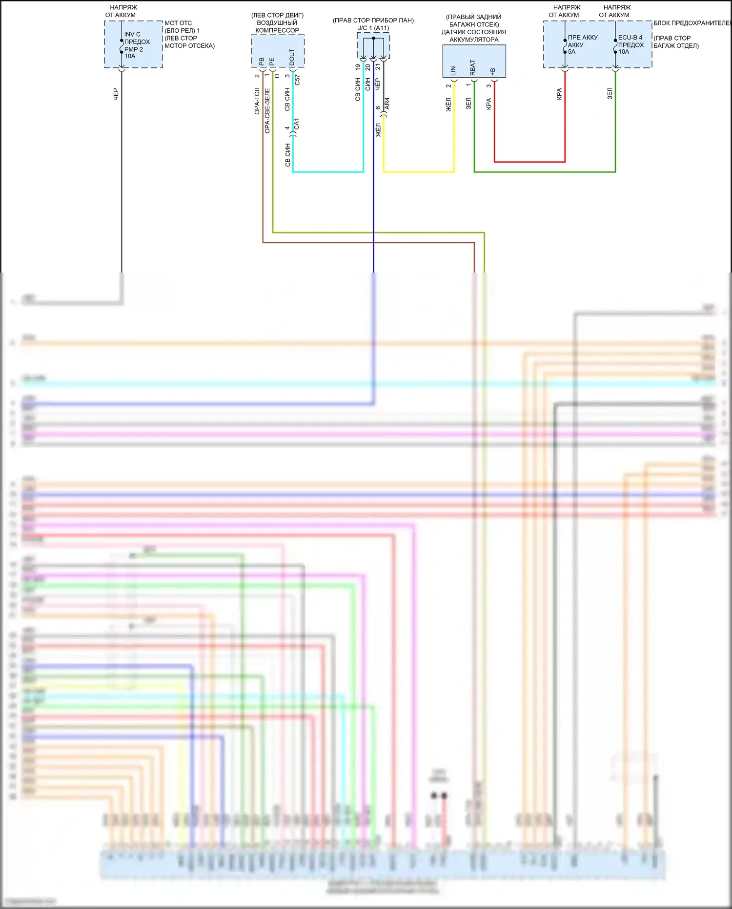 Prius Toyota V (2023-2024): Электросхема двигатель 2.0л гибрид, электросхема гибридной системы (3 из 8) 