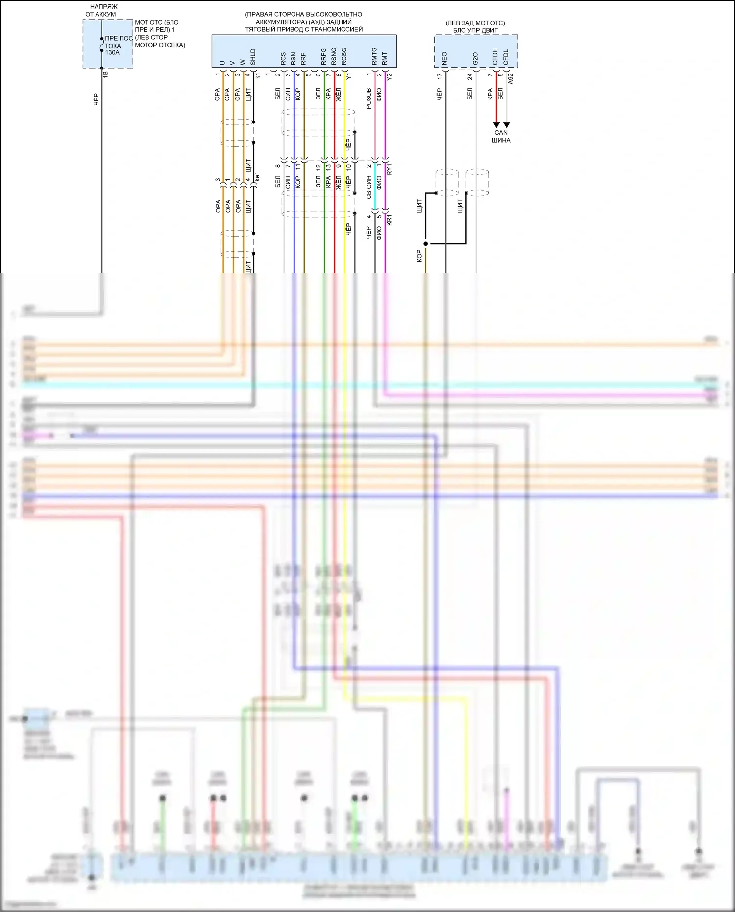 Prius Toyota V (2023-2024): Электросхема двигатель 2.0л гибрид, электросхема гибридной системы (4 из 8) 