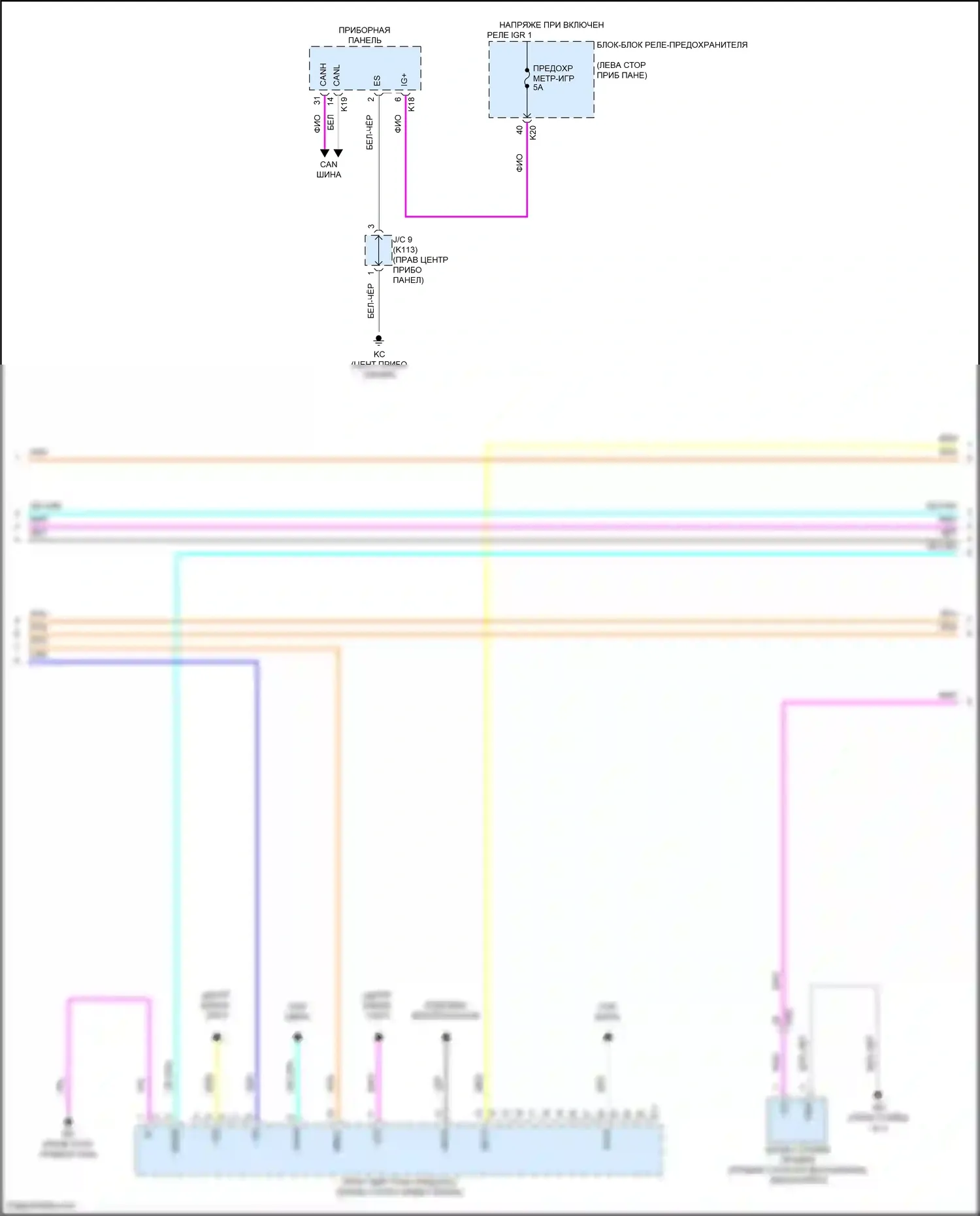 Prius Toyota V (2023-2024): Электросхема двигатель 2.0л гибрид, электросхема гибридной системы (5 из 8) 