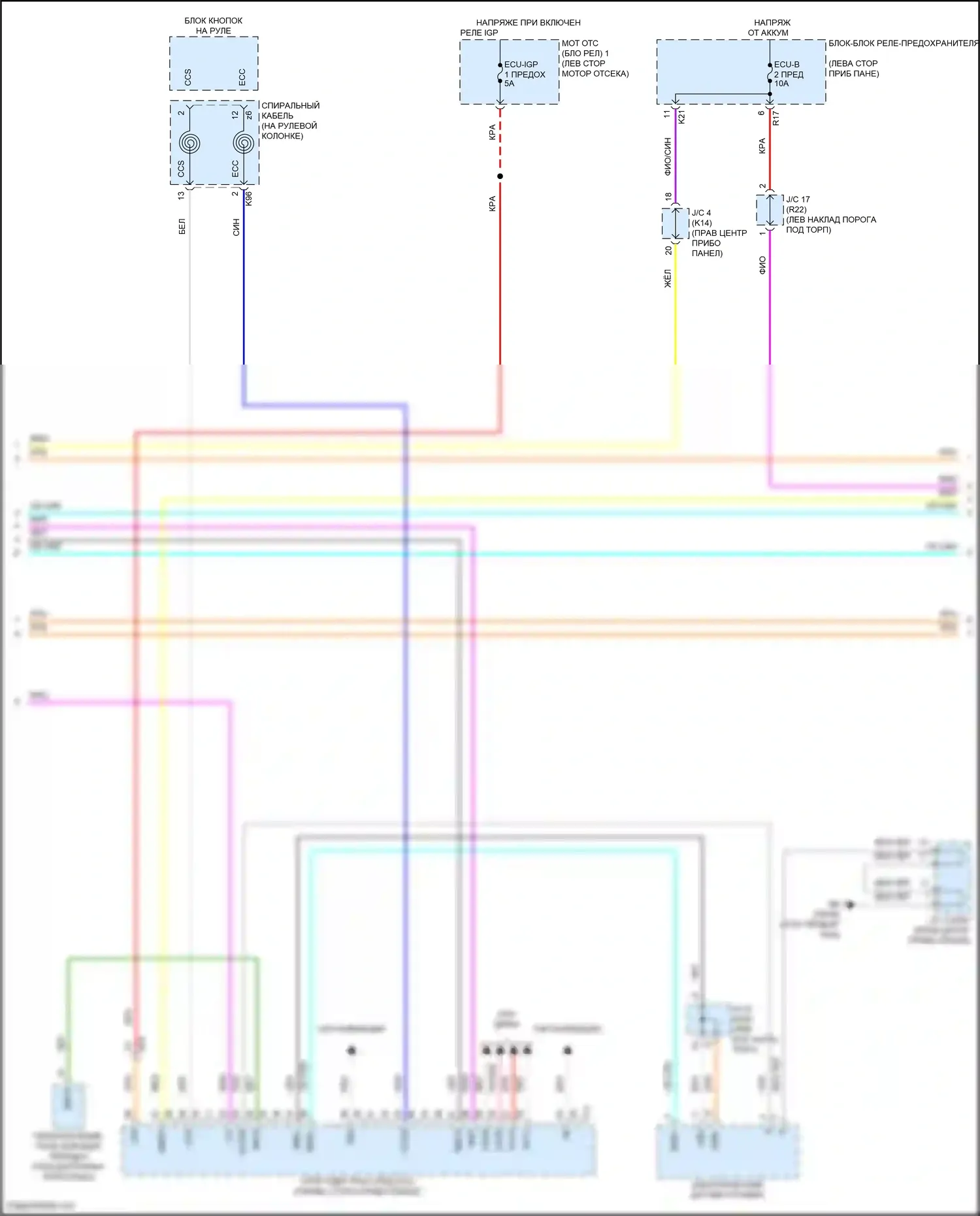 Prius Toyota V (2023-2024): Электросхема двигатель 2.0л гибрид, электросхема гибридной системы (6 из 8) 