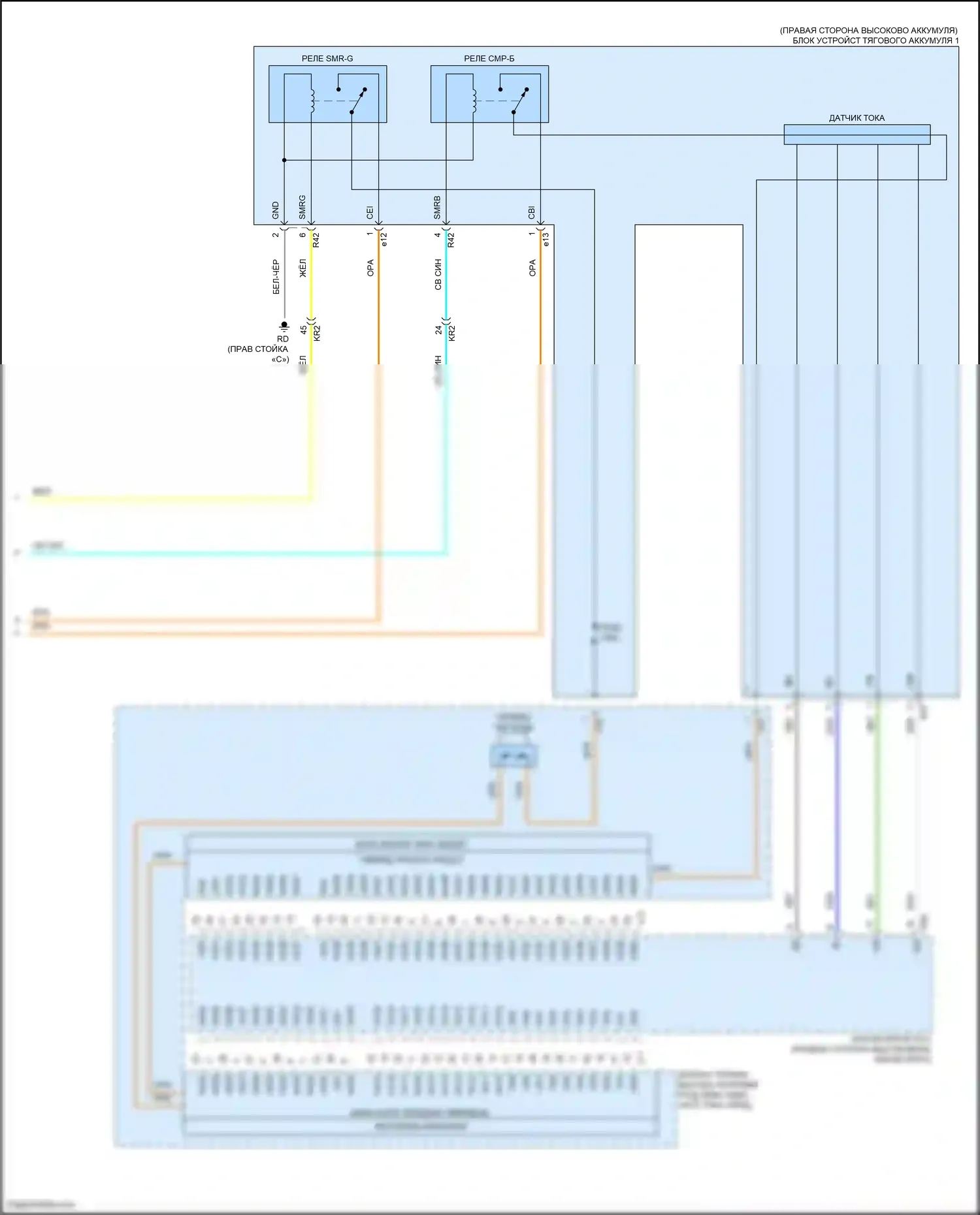 Prius Toyota V (2023-2024): Электросхема двигатель 2.0л гибрид, электросхема гибридной системы (8 из 8) 