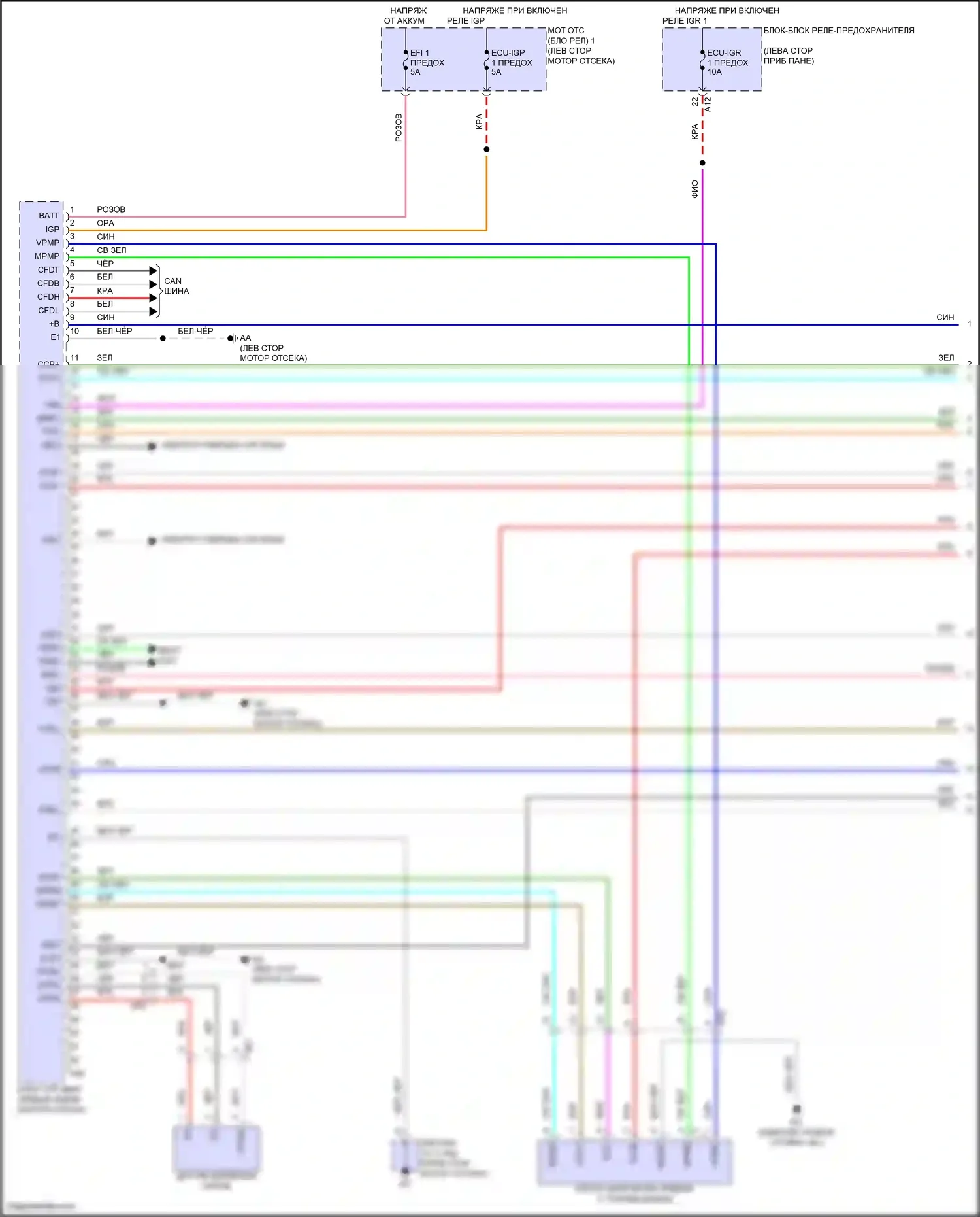 Prius Toyota V (2023-2024): Электросхема двигатель 2.0л гибрид, электросхема органов управления двигателем (1 из 7) 