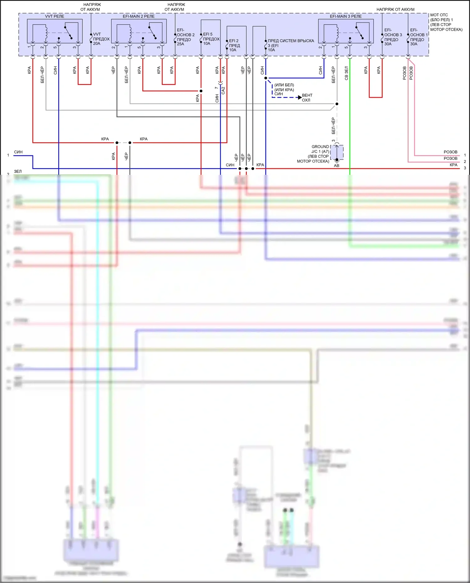 Prius Toyota V (2023-2024): Электросхема двигатель 2.0л гибрид, электросхема органов управления двигателем (2 из 7) 