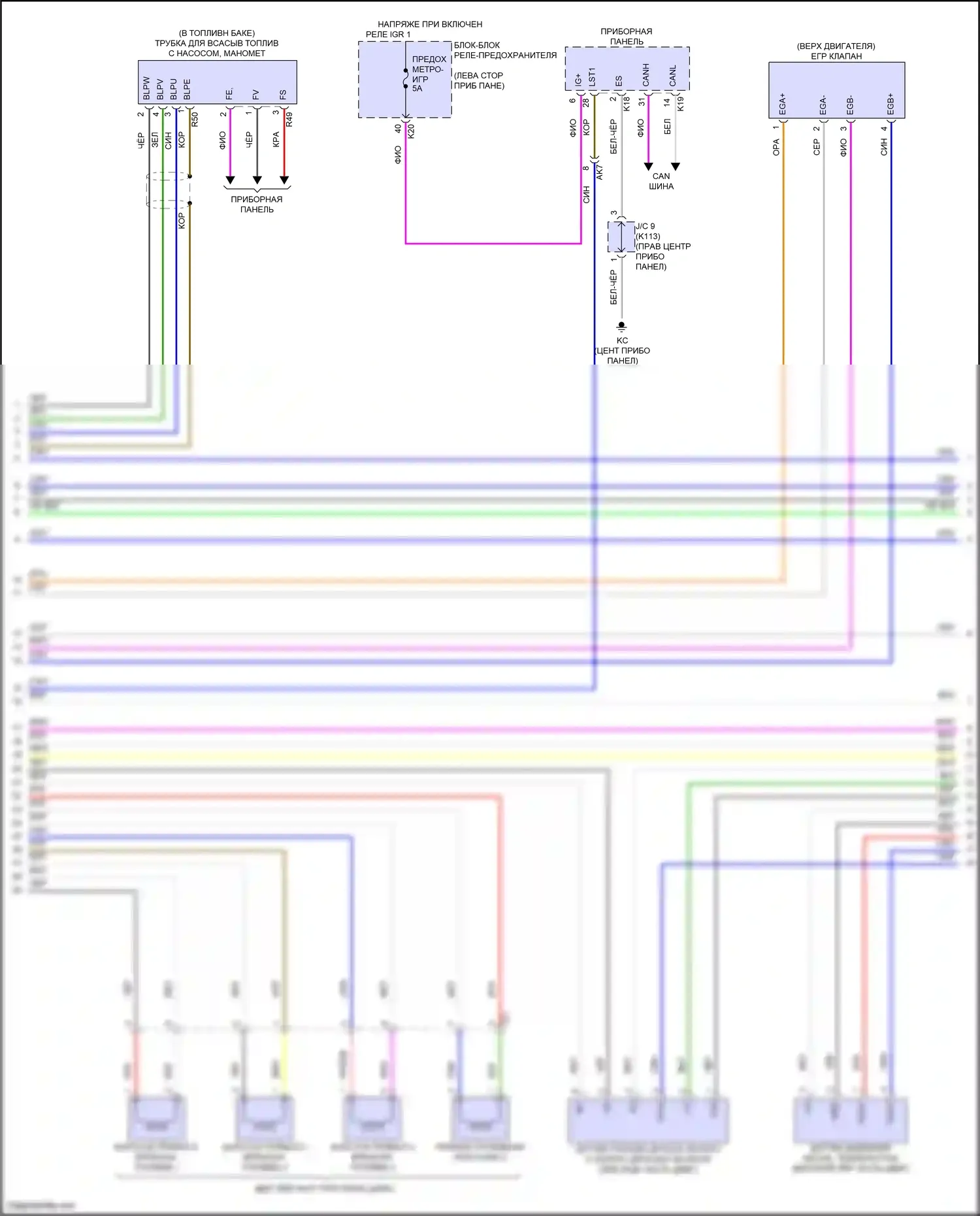 Prius Toyota V (2023-2024): Электросхема двигатель 2.0л гибрид, электросхема органов управления двигателем (4 из 7) 