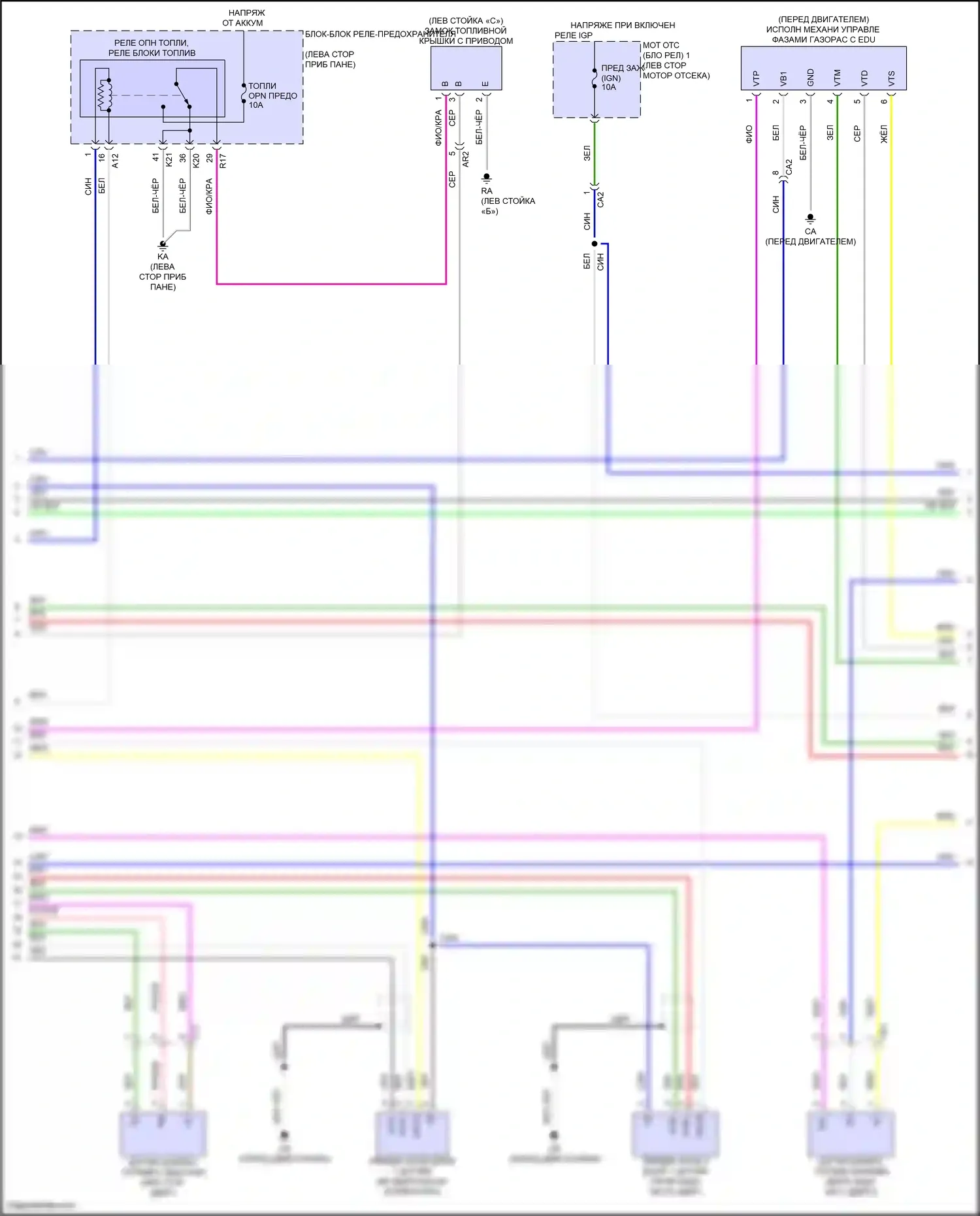 Prius Toyota V (2023-2024): Электросхема двигатель 2.0л гибрид, электросхема органов управления двигателем (6 из 7) 
