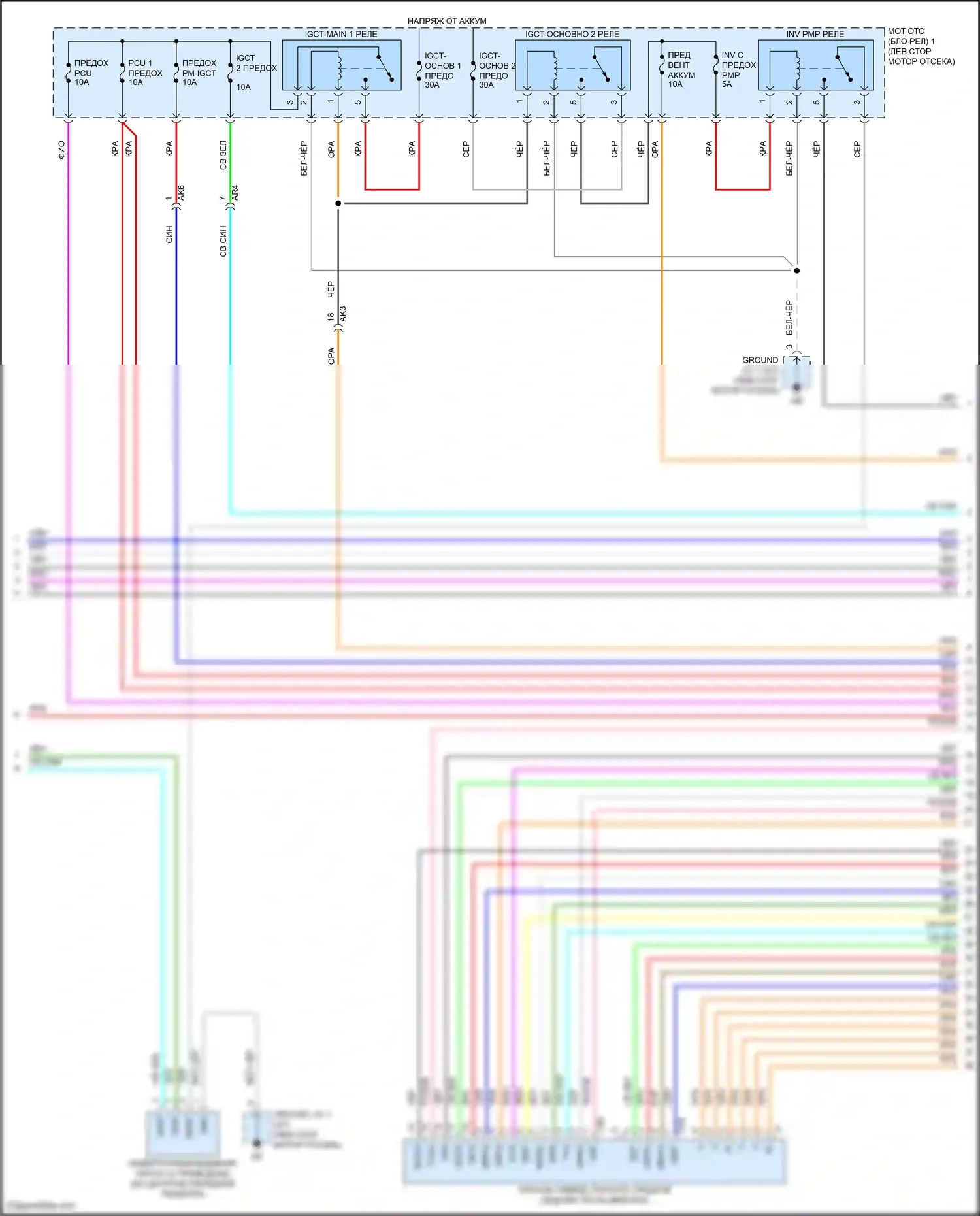 Prius Toyota V (2023-2024): Электросхема двигателя 2.0l гибрид, электросхема гибридной системы (2 из 8) 