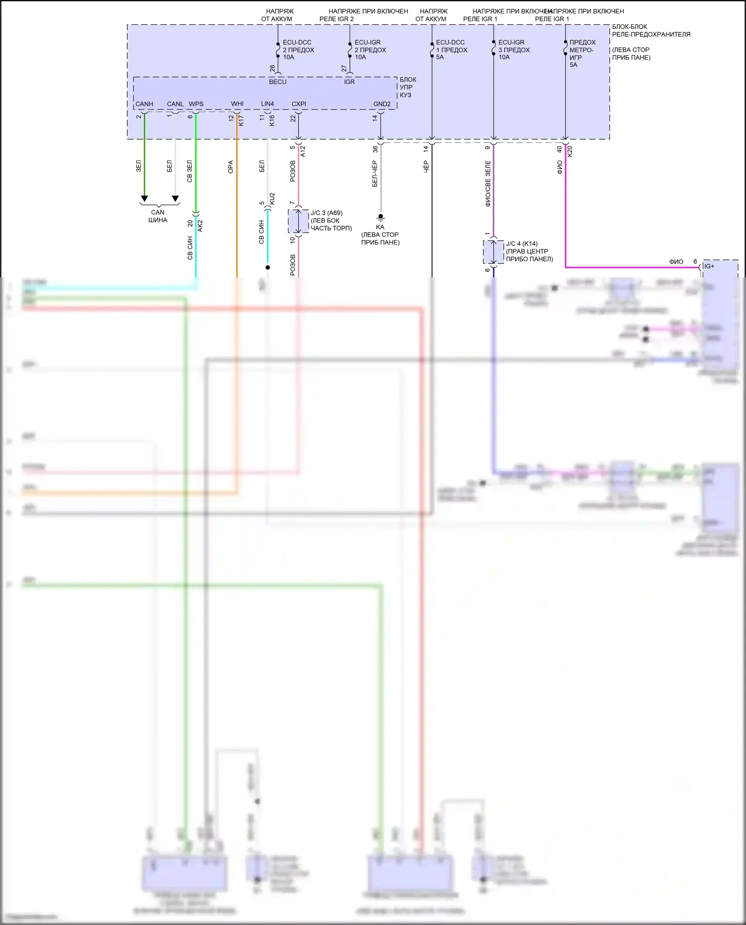 Prius Toyota V (2023-2024): Дворники и омыватели электросхема (2 из 2) 