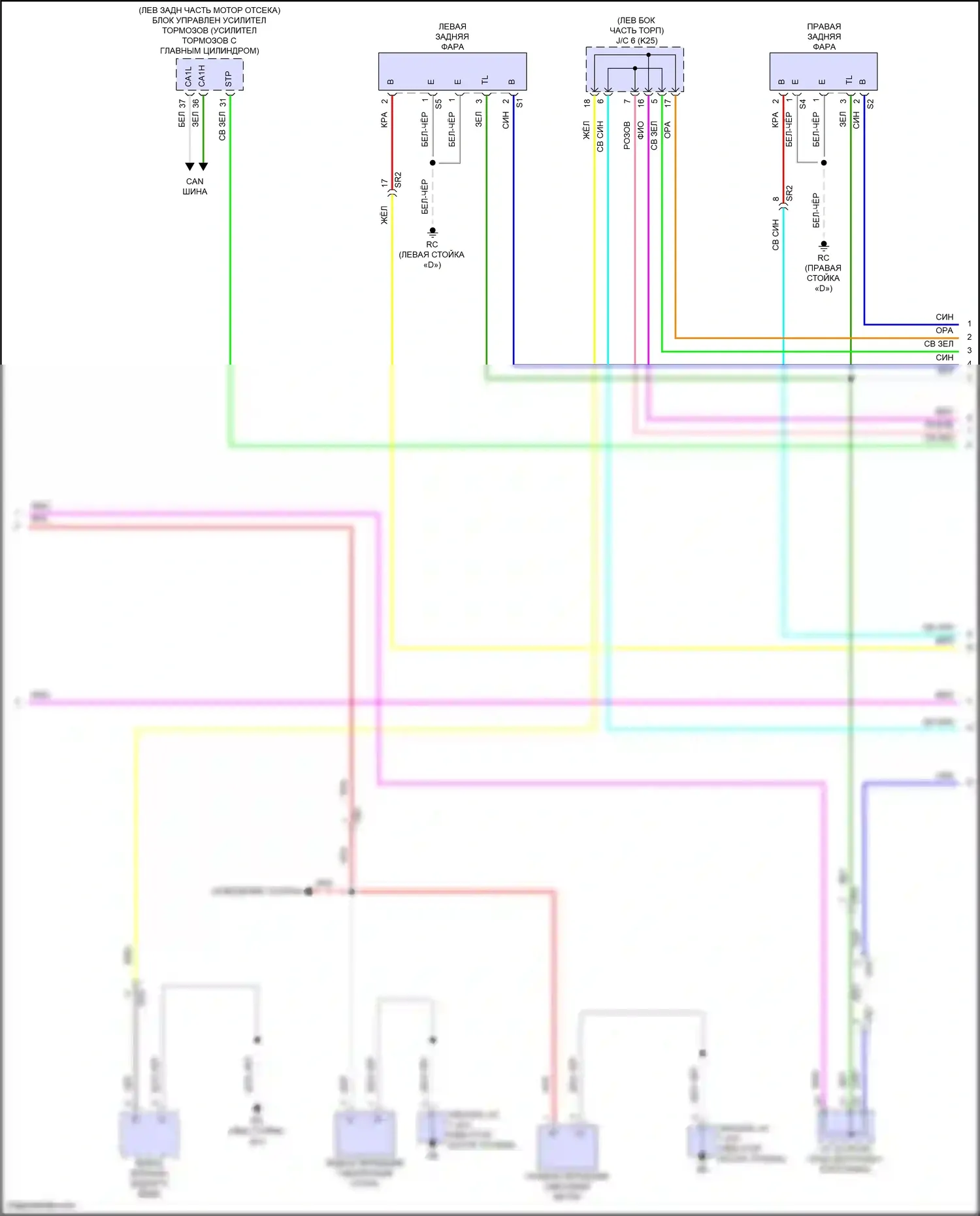 Prius Toyota V (2023-2024): Электросхема фар и фонарей (2 из 4) 