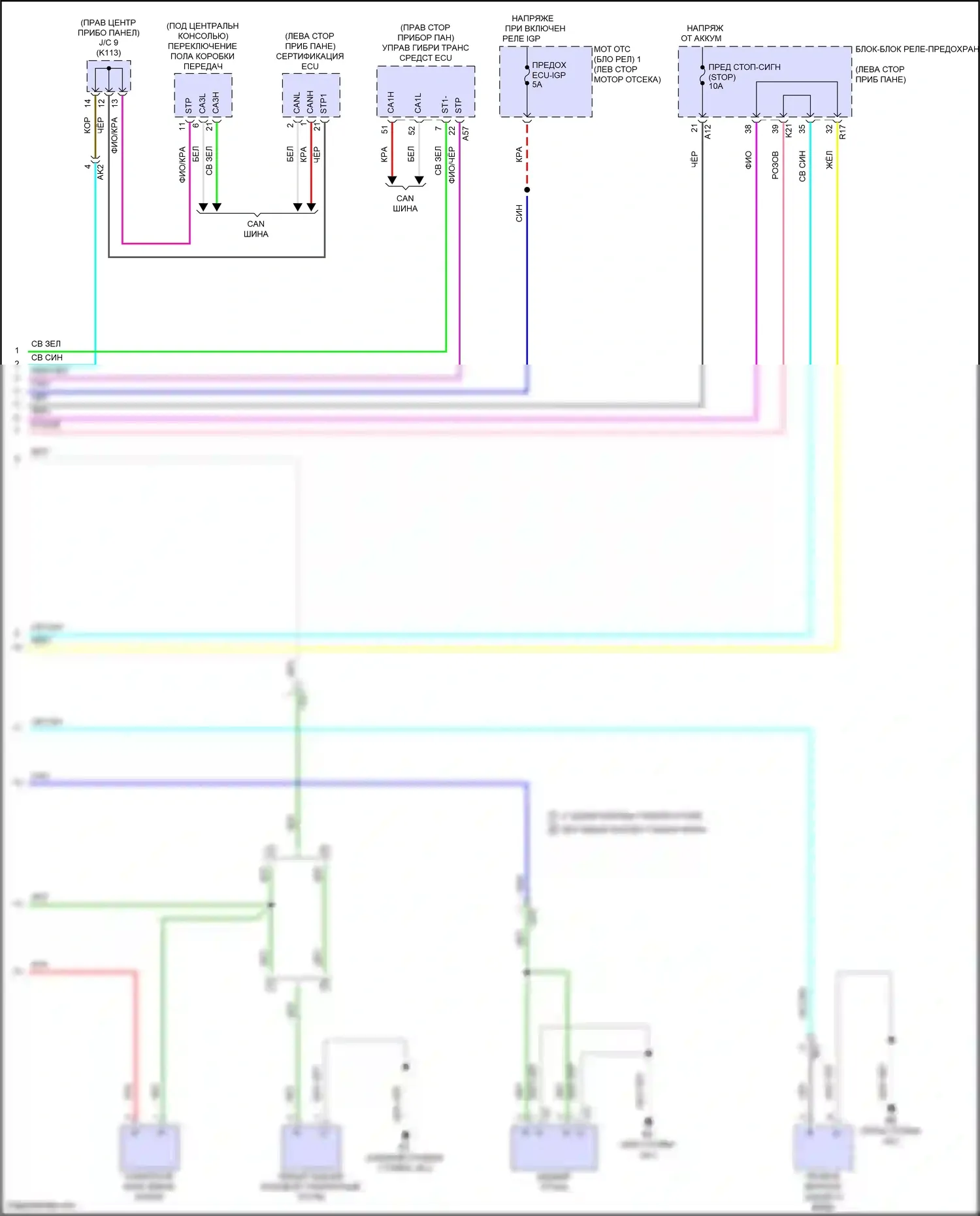 Prius Toyota V (2023-2024): Электросхема фар и фонарей (4 из 4) 