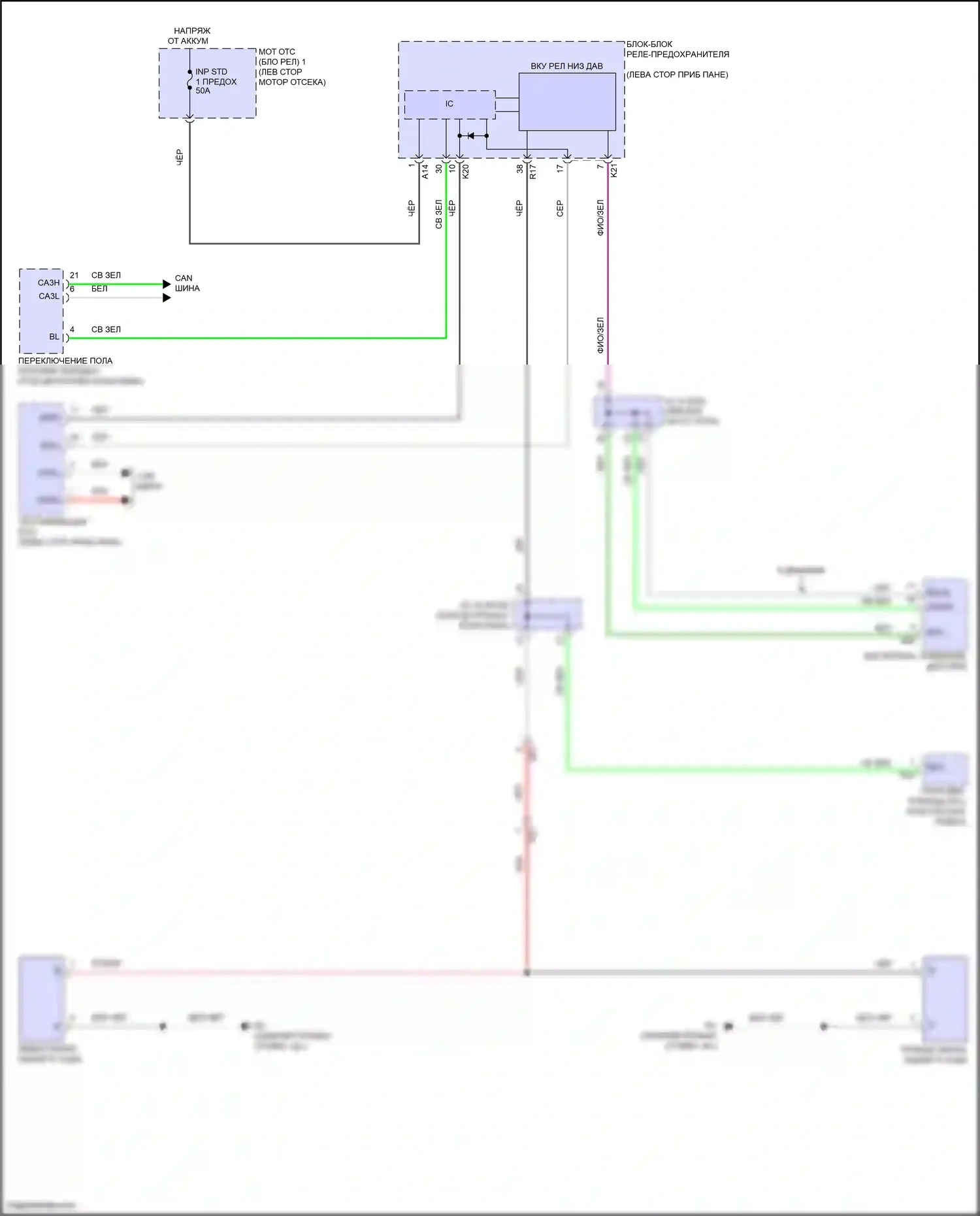 Prius Toyota V (2023-2024): Электросхема фонарей заднего хода 