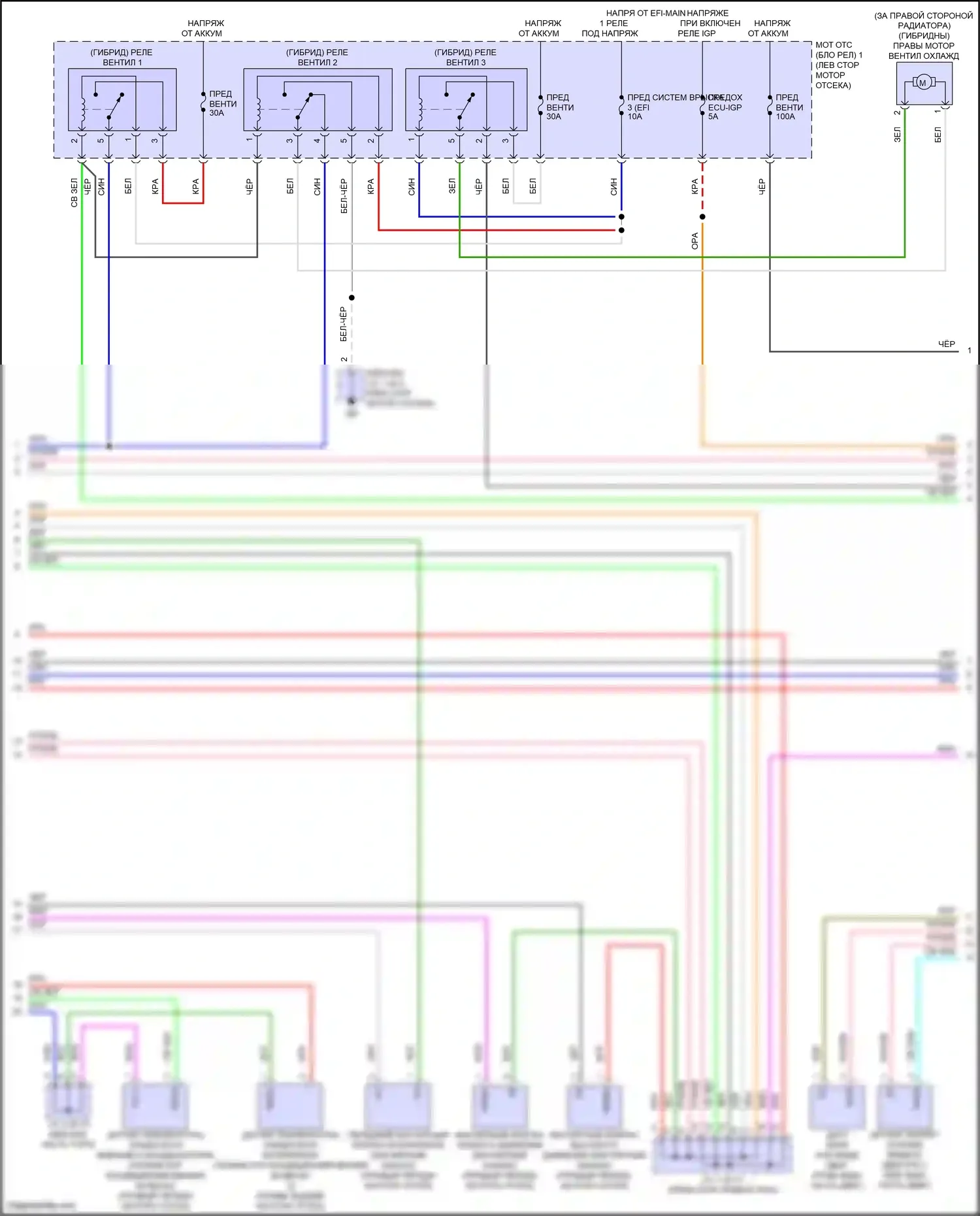 Prius Toyota V (2023-2024): Электросхема климат контроля (4 из 5) 