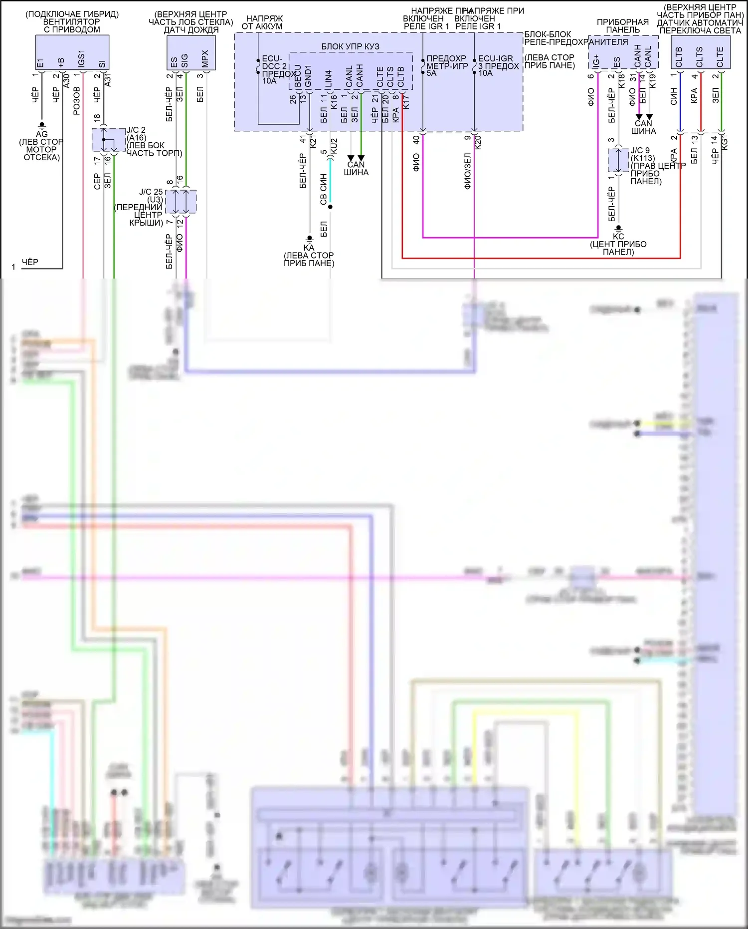 Prius Toyota V (2023-2024): Электросхема климат контроля (5 из 5) 