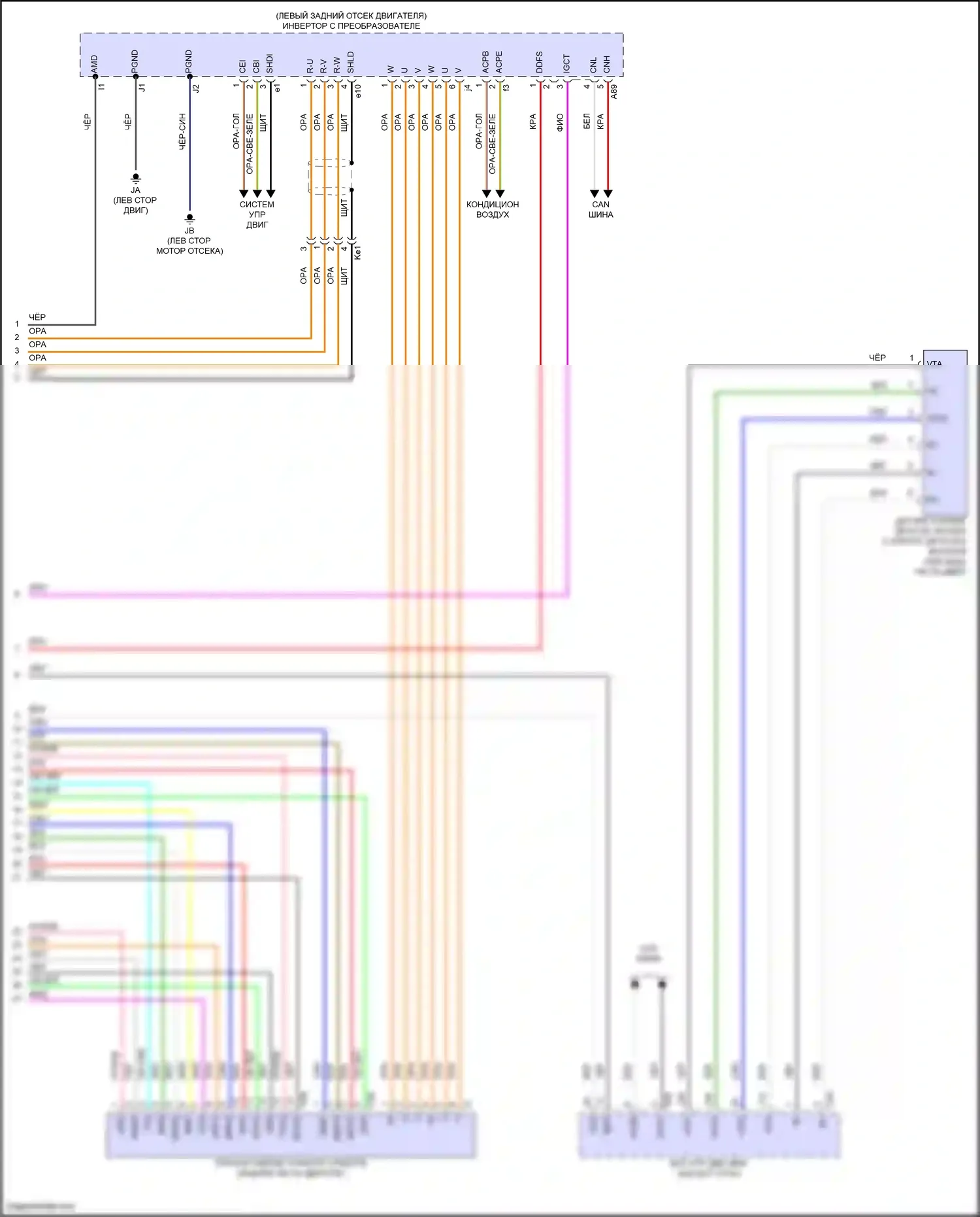 Prius Toyota V (2023-2024): Электросхема коробки передач (4 из 4) 