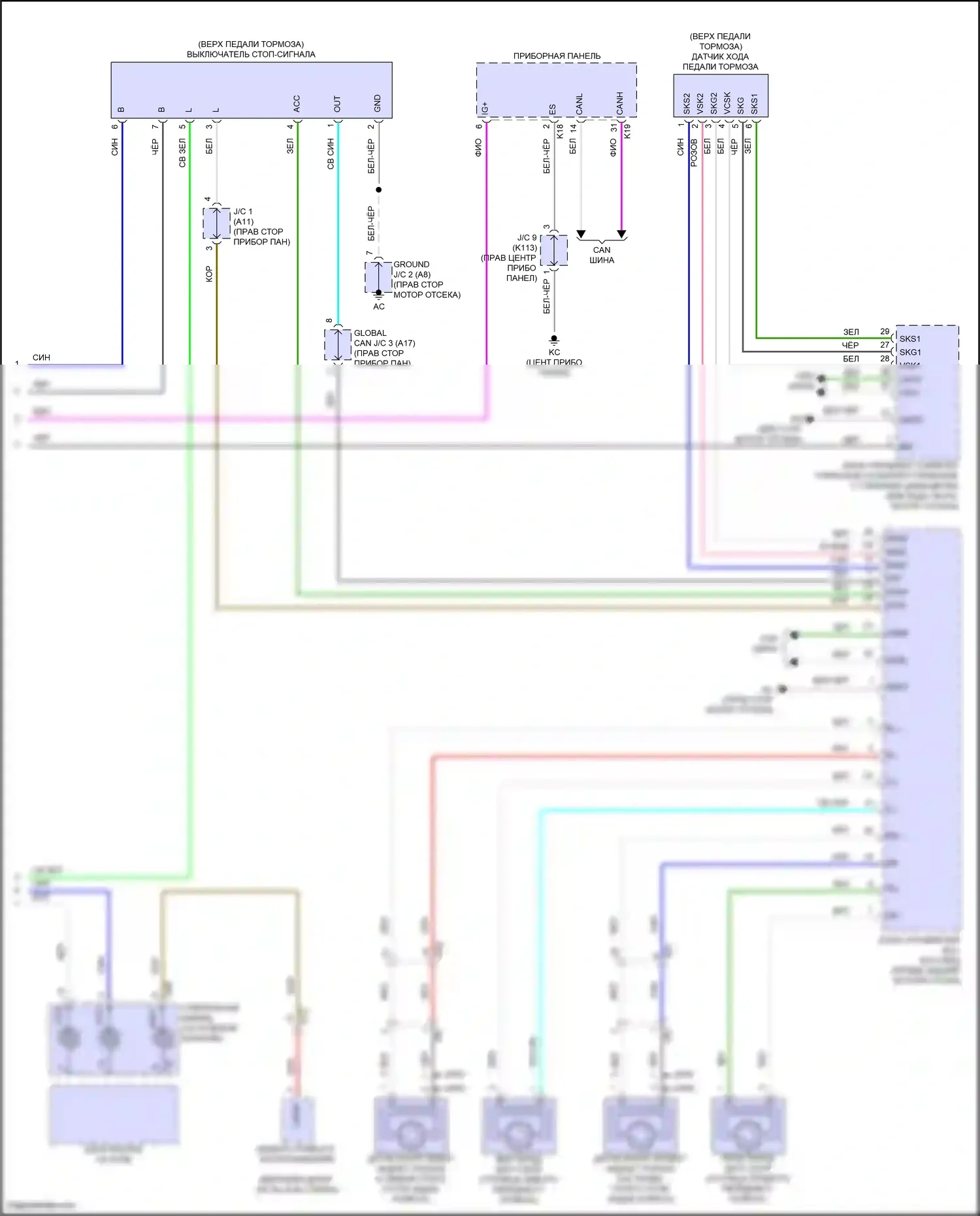 Prius Toyota V (2023-2024): Электросхема круиз-контроля (2 из 2) 