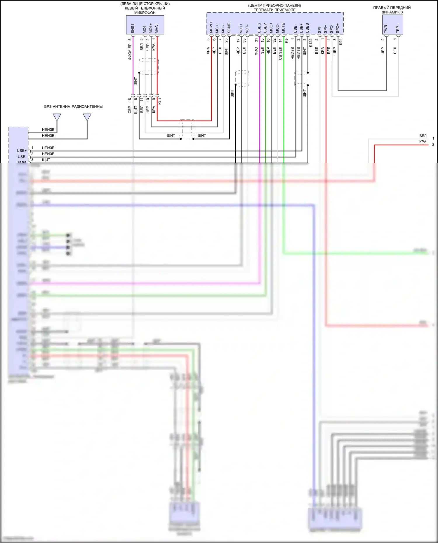 Prius Toyota V (2023-2024): Электросхема магнитолы, 8 динамиков (1 из 4) 