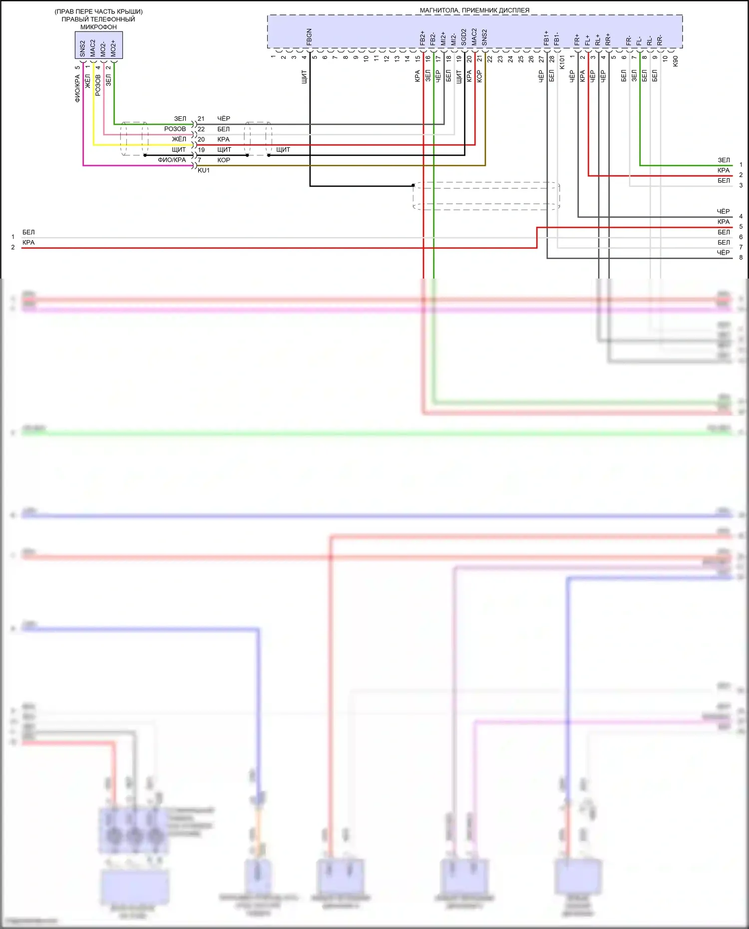 Prius Toyota V (2023-2024): Электросхема магнитолы, 8 динамиков (3 из 4) 