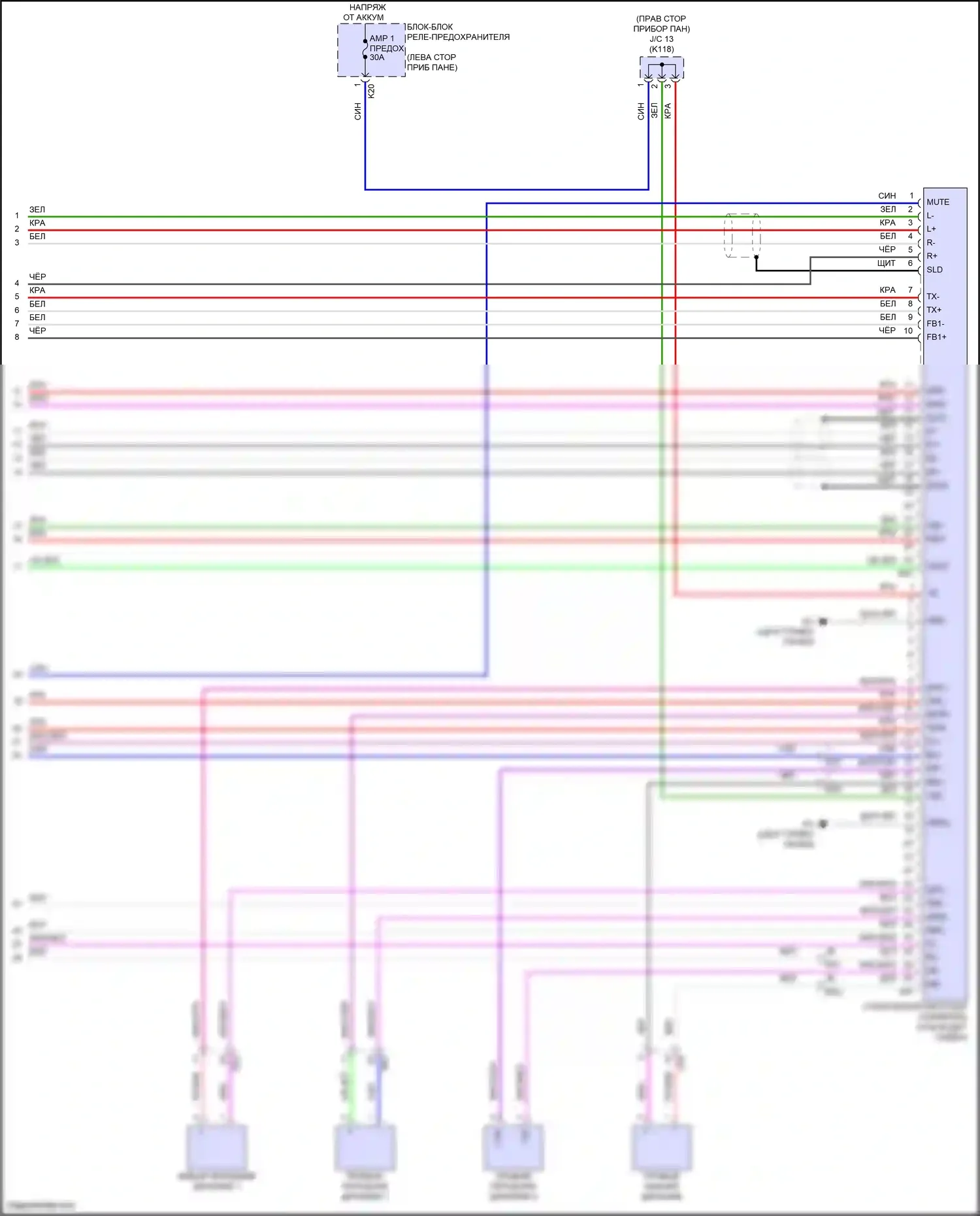 Prius Toyota V (2023-2024): Электросхема магнитолы, 8 динамиков (4 из 4) 