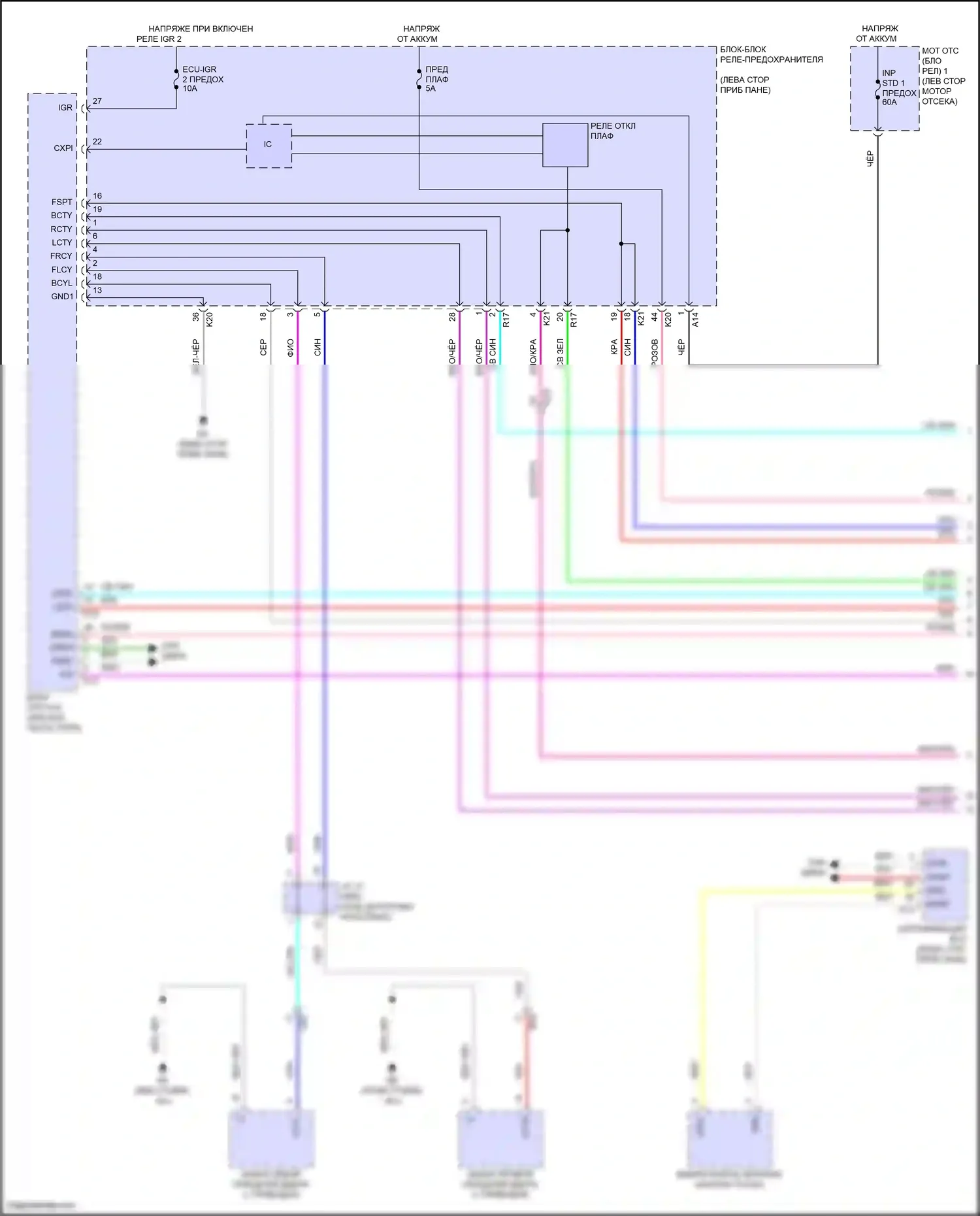 Prius Toyota V (2023-2024): Электросхема освещения салона (1 из 3) 