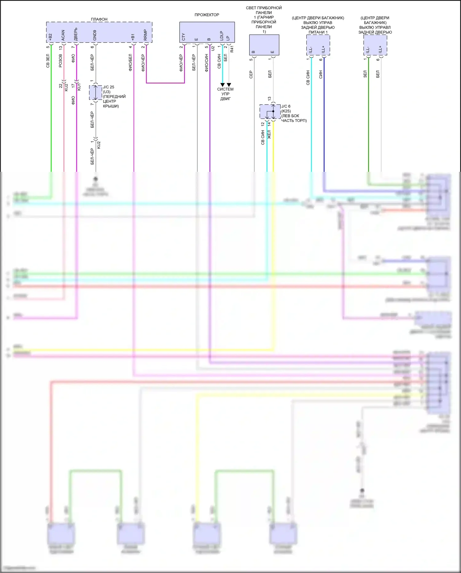Prius Toyota V (2023-2024): Электросхема освещения салона (3 из 3) 