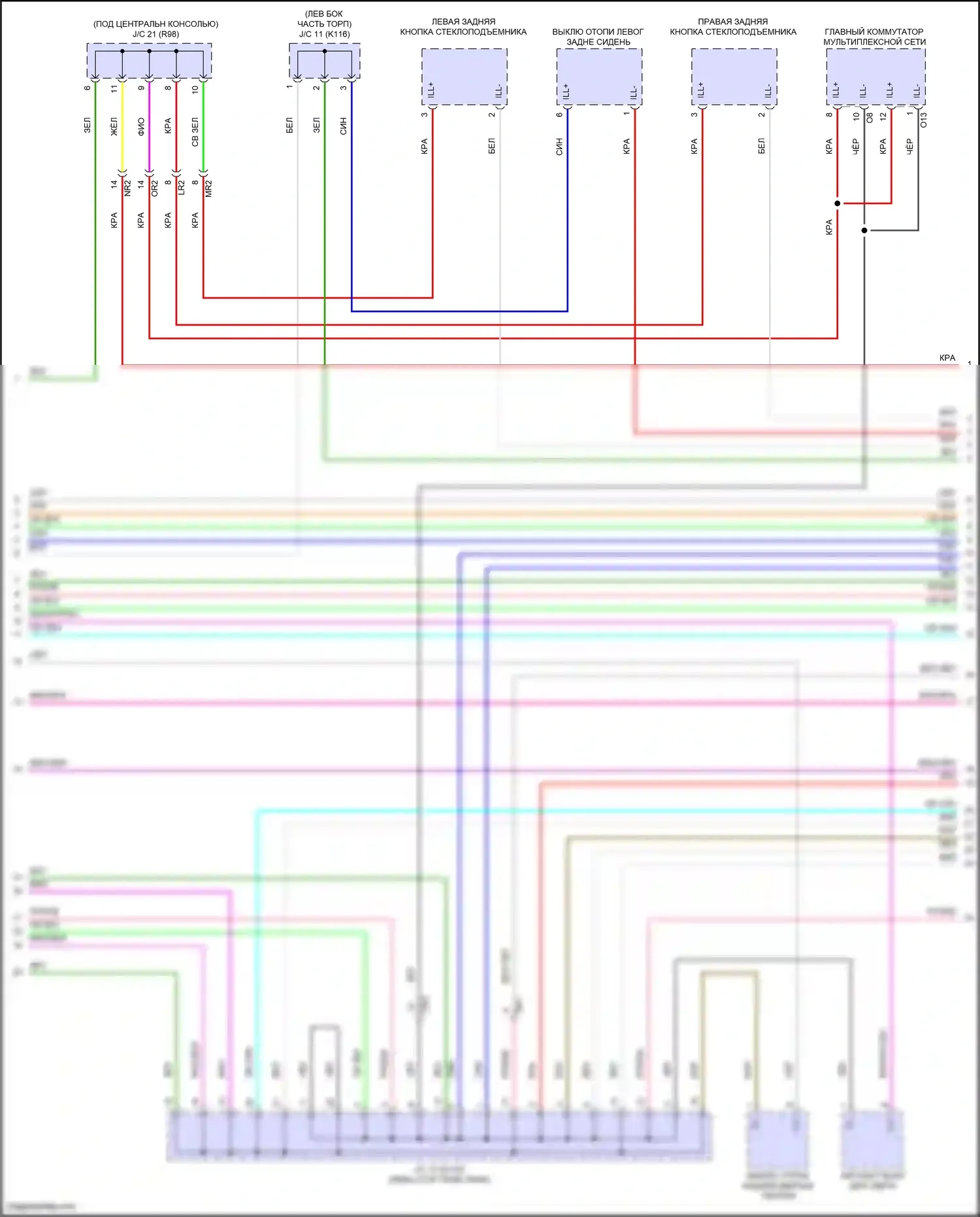 Prius Toyota V (2023-2024): Электросхема подсветки приборной панели (2 из 4) 