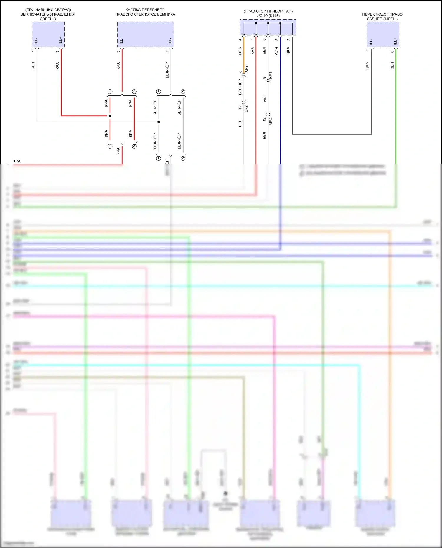 Prius Toyota V (2023-2024): Электросхема подсветки приборной панели (3 из 4) 