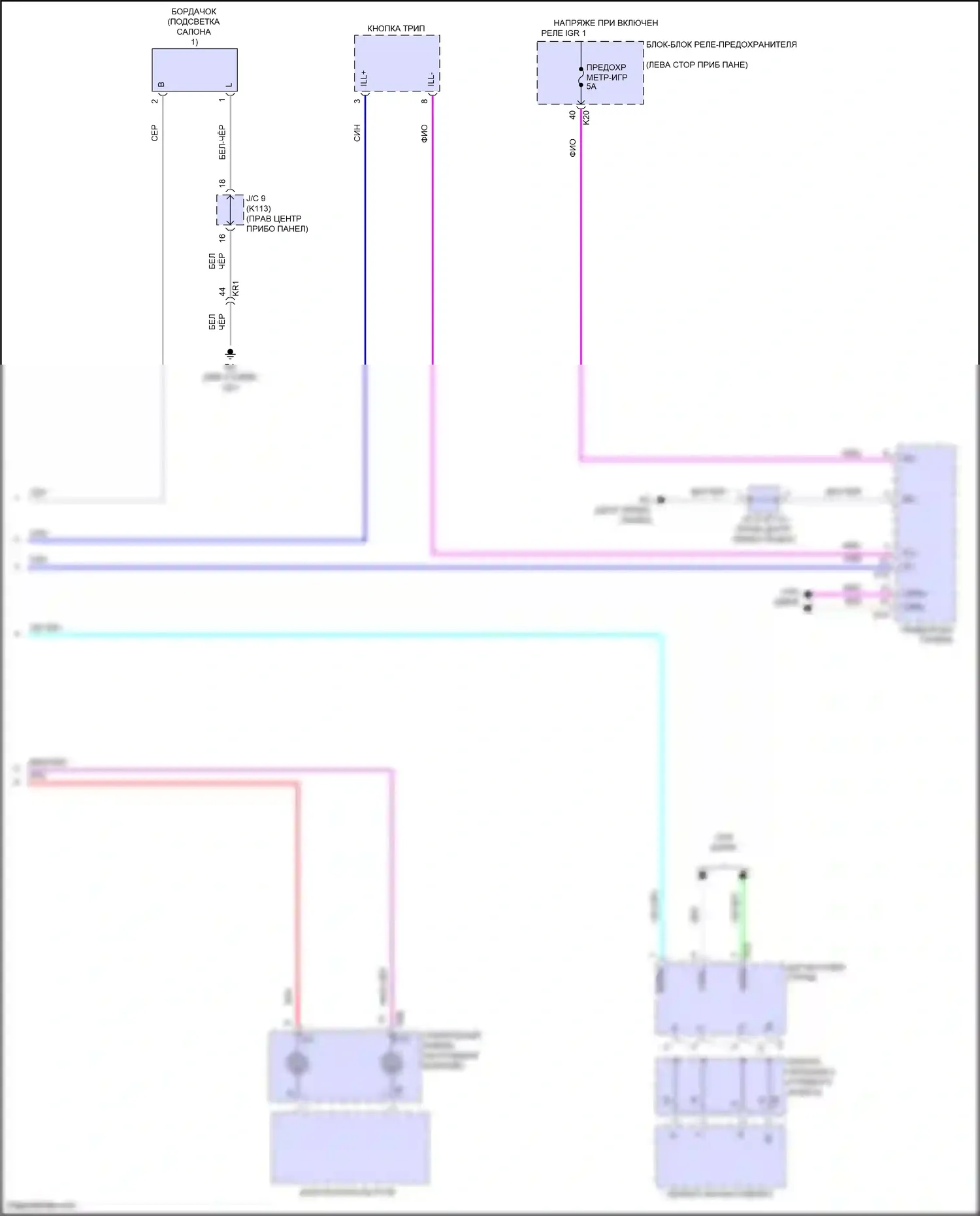 Prius Toyota V (2023-2024): Электросхема подсветки приборной панели (4 из 4) 
