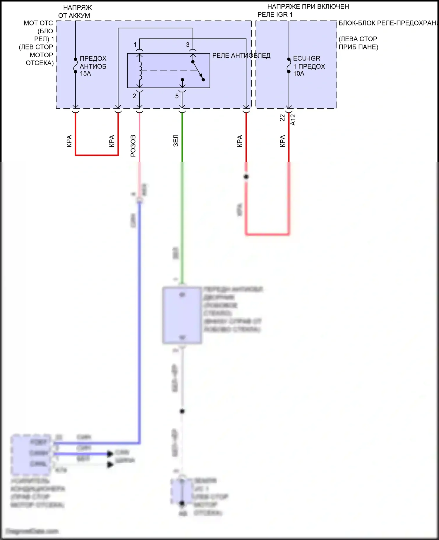 Prius Toyota V (2023-2024): Электросхема переднего антиобледенителя 