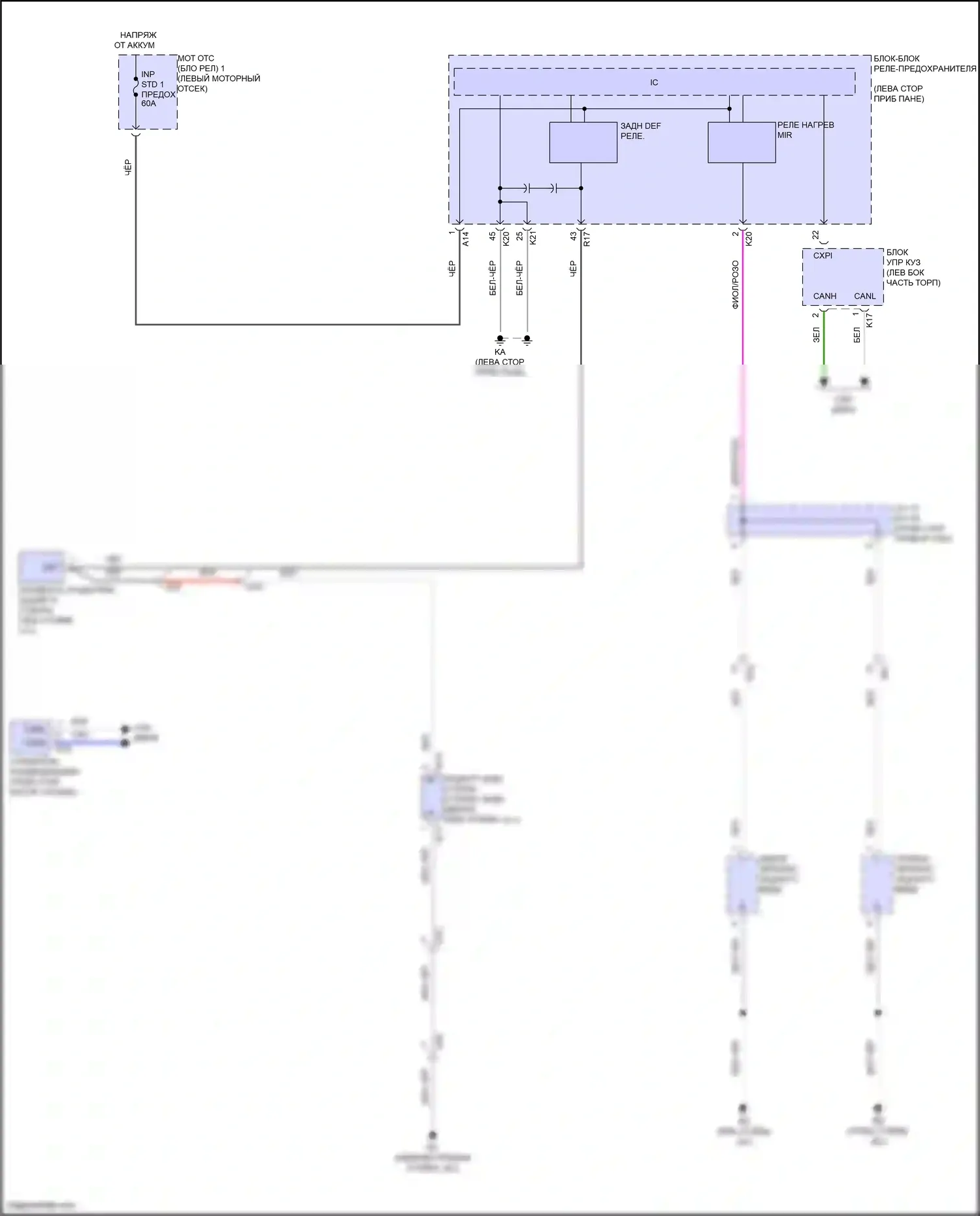 Prius Toyota V (2023-2024): Электросхема зеркального нагревателя и заднего подогрева 