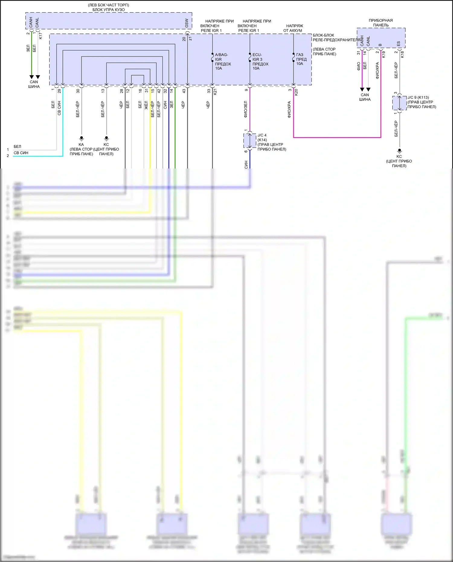 Prius Toyota V (2023-2024): Электросхема подушек безопасности (2 из 3) 