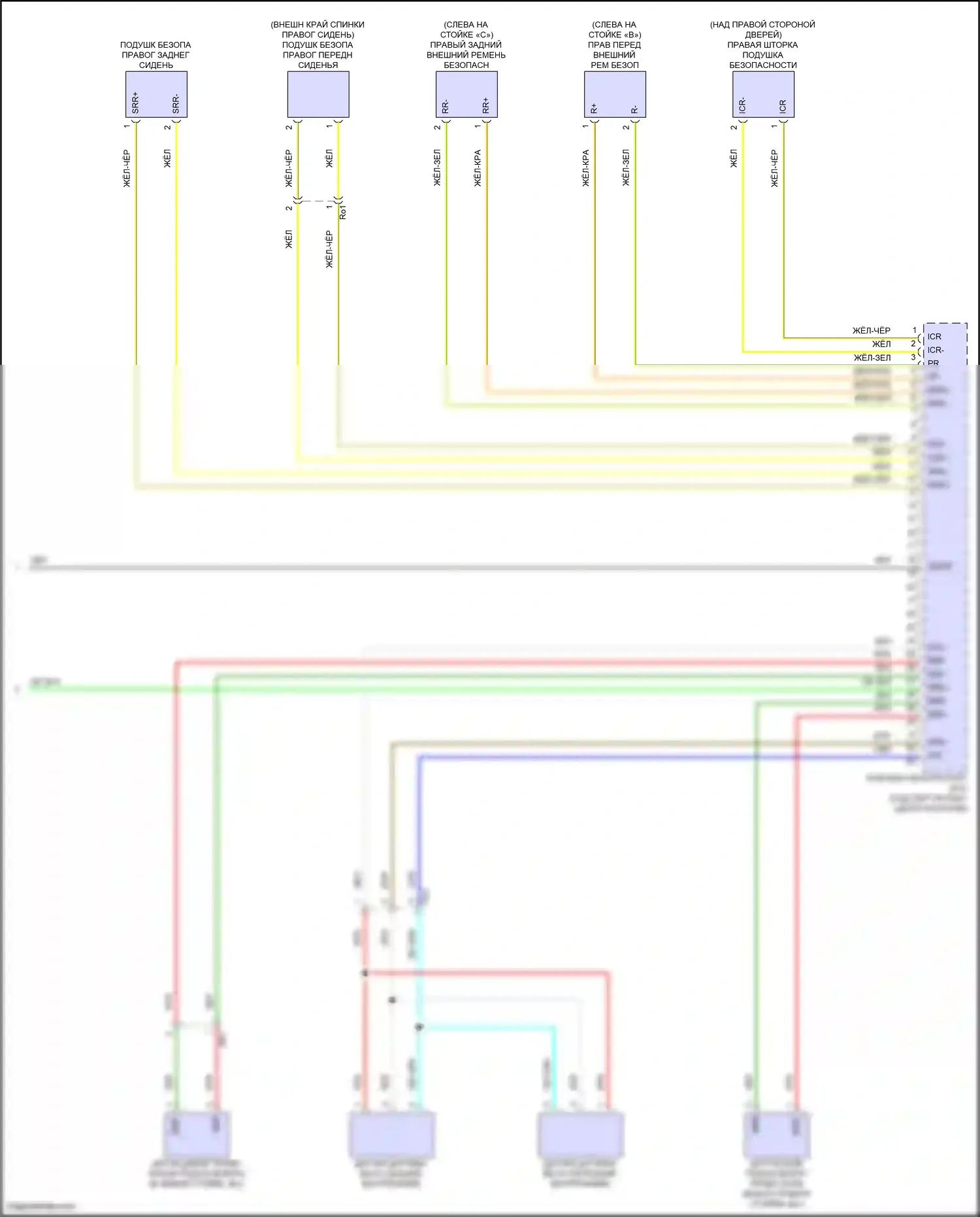 Prius Toyota V (2023-2024): Электросхема подушек безопасности (3 из 3) 