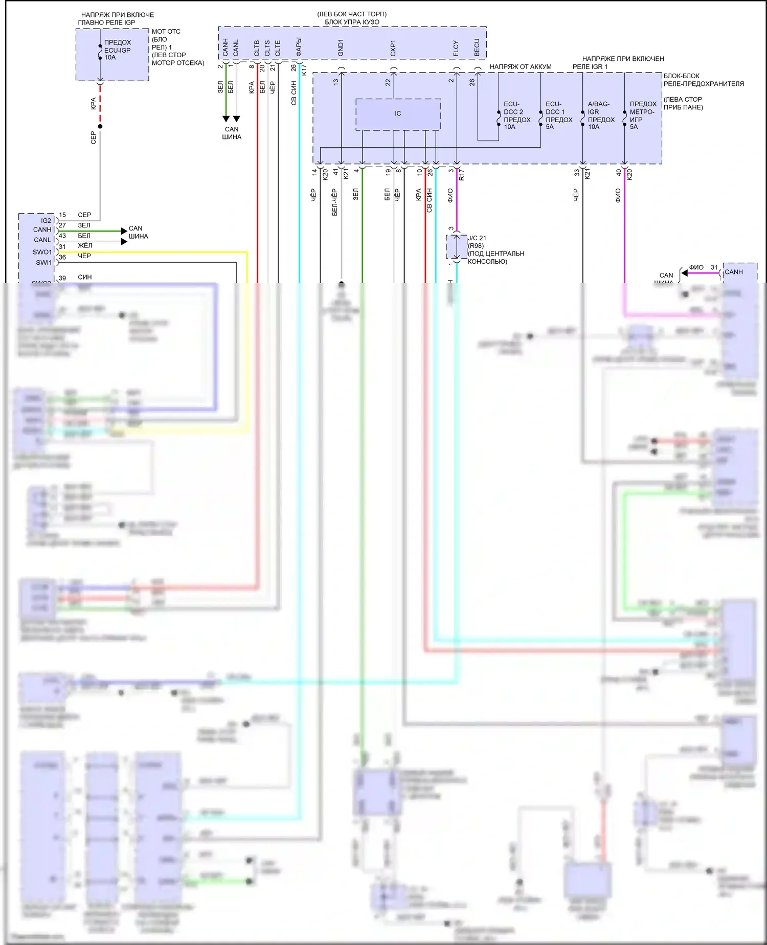 Prius Toyota V (2023-2024): Напоминание о ключе и предупреждение о ремнях безопасности, электросхема 