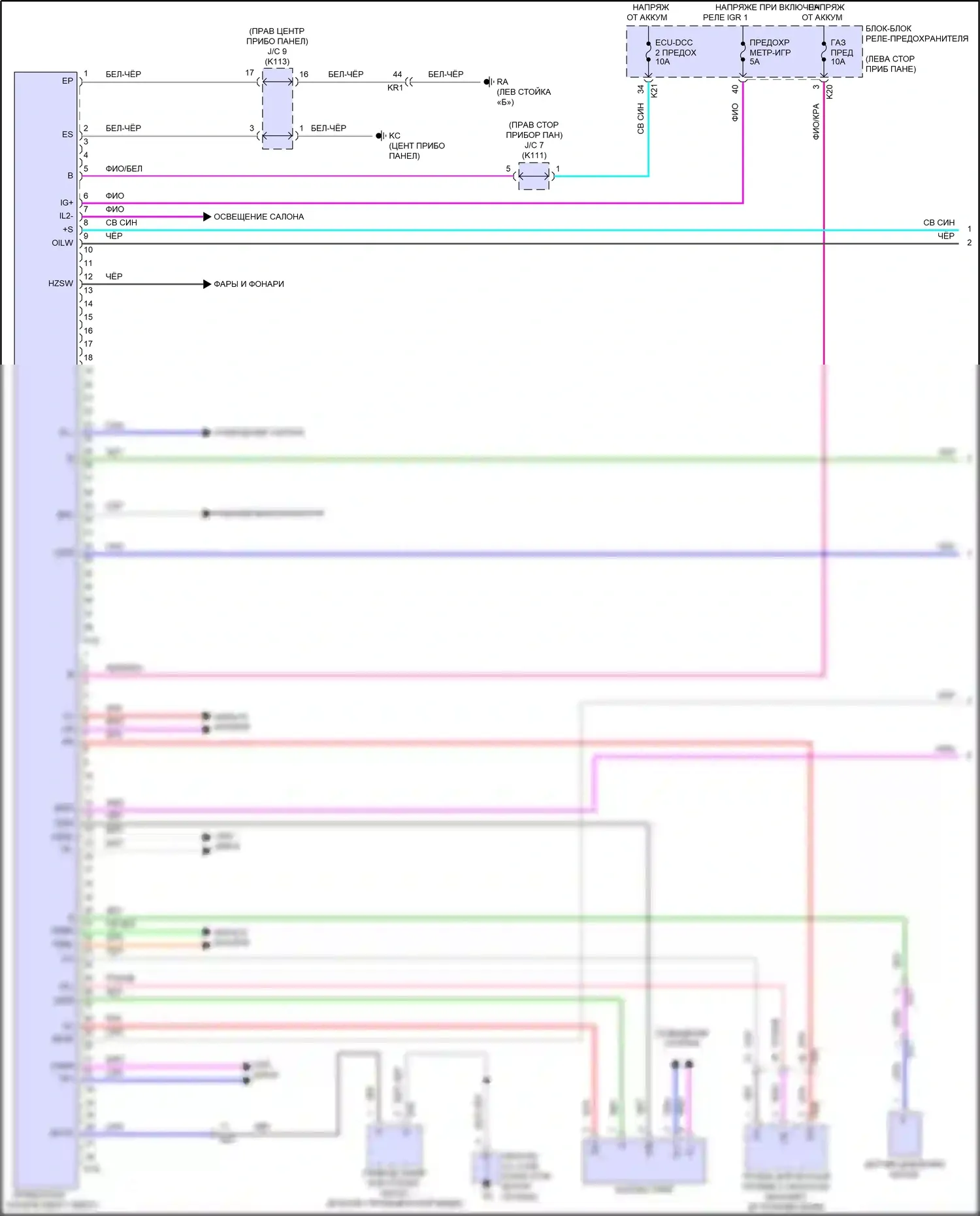 Prius Toyota V (2023-2024): Электросхема приборной панели (1 из 3) 