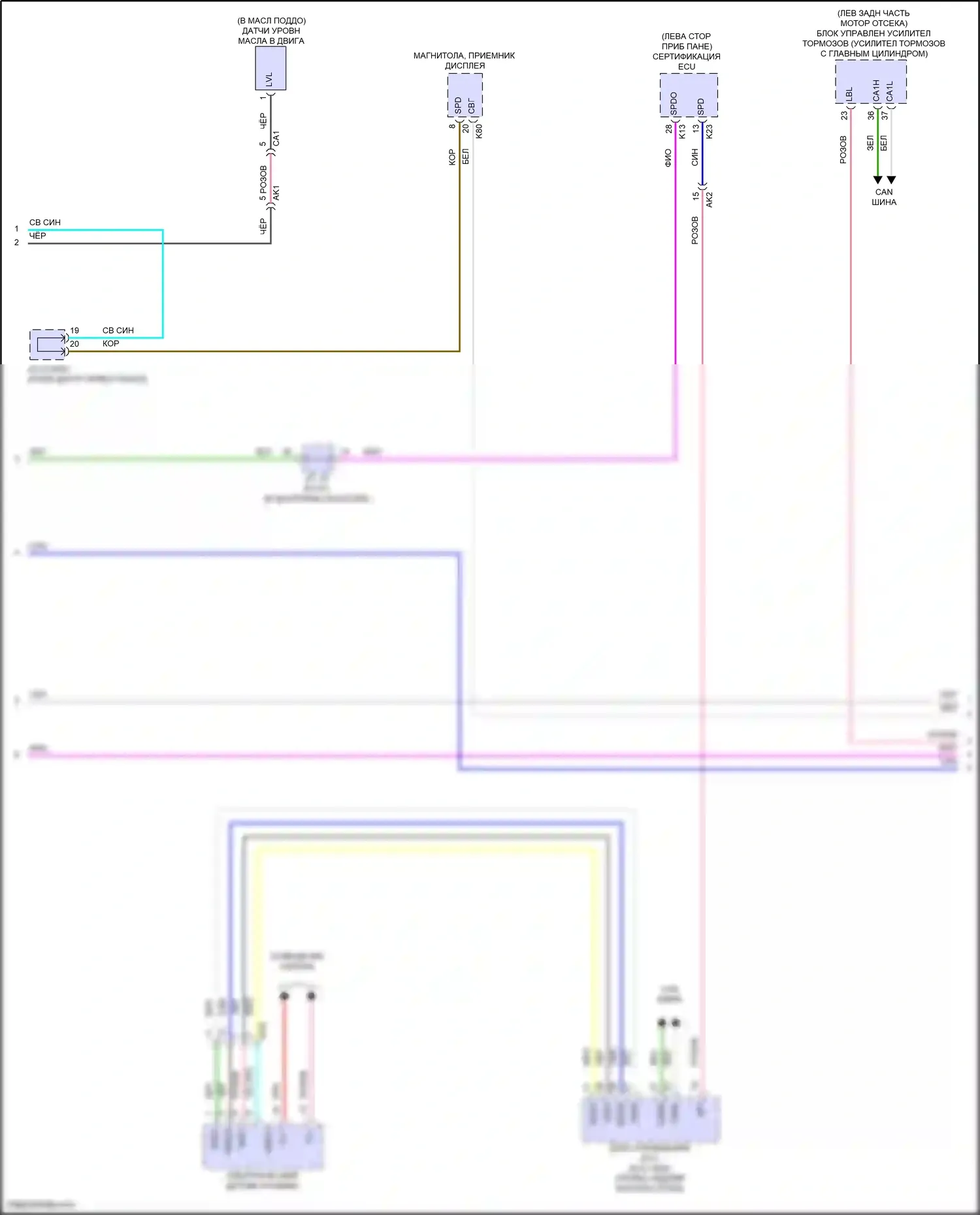 Prius Toyota V (2023-2024): Электросхема приборной панели (2 из 3) 