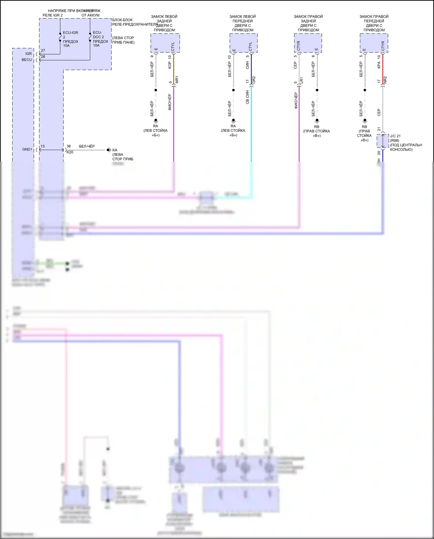 Prius Toyota V (2023-2024): Электросхема приборной панели (3 из 3) 