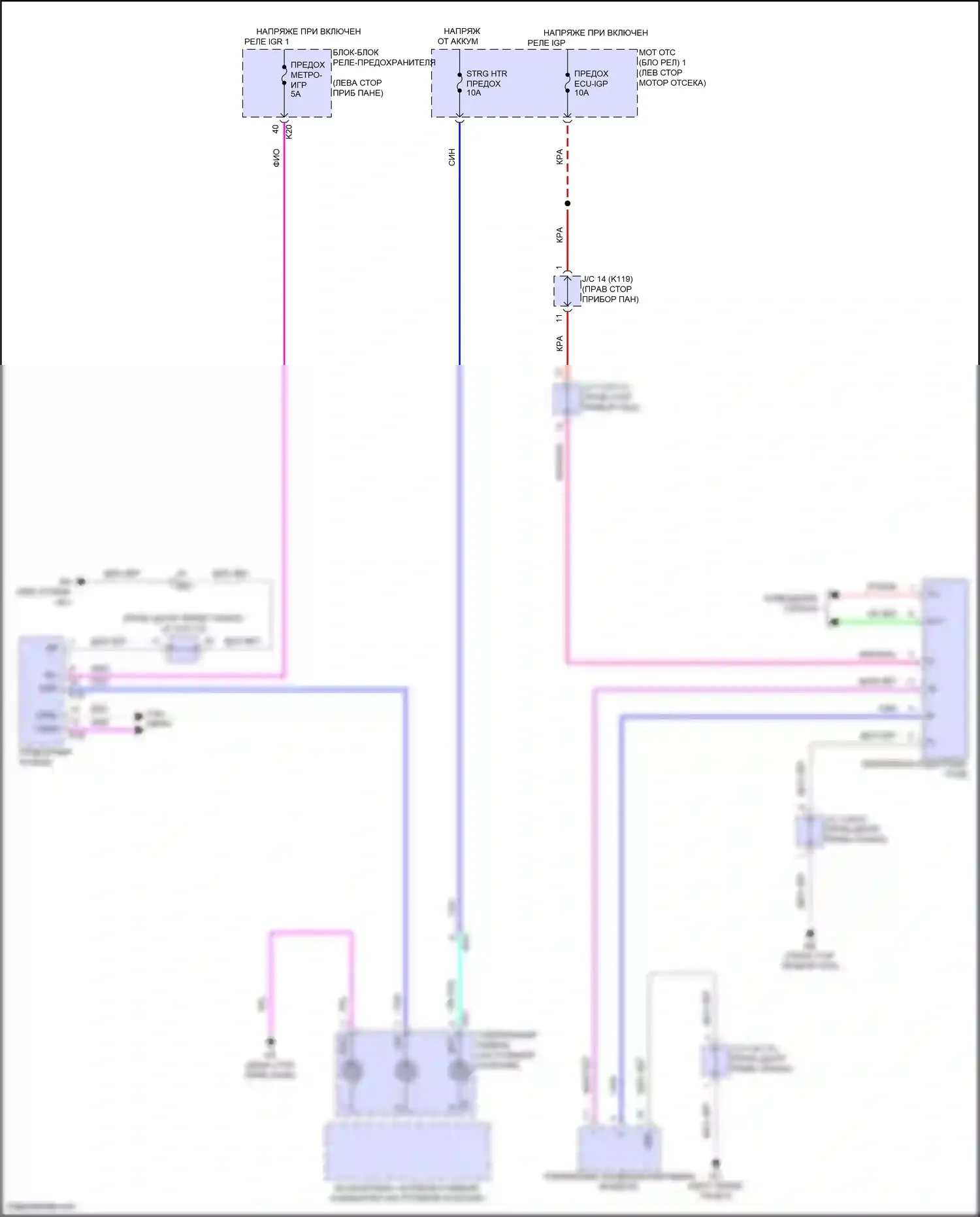 Prius Toyota V (2023-2024): Электросхема рулевого колеса с подогревом 