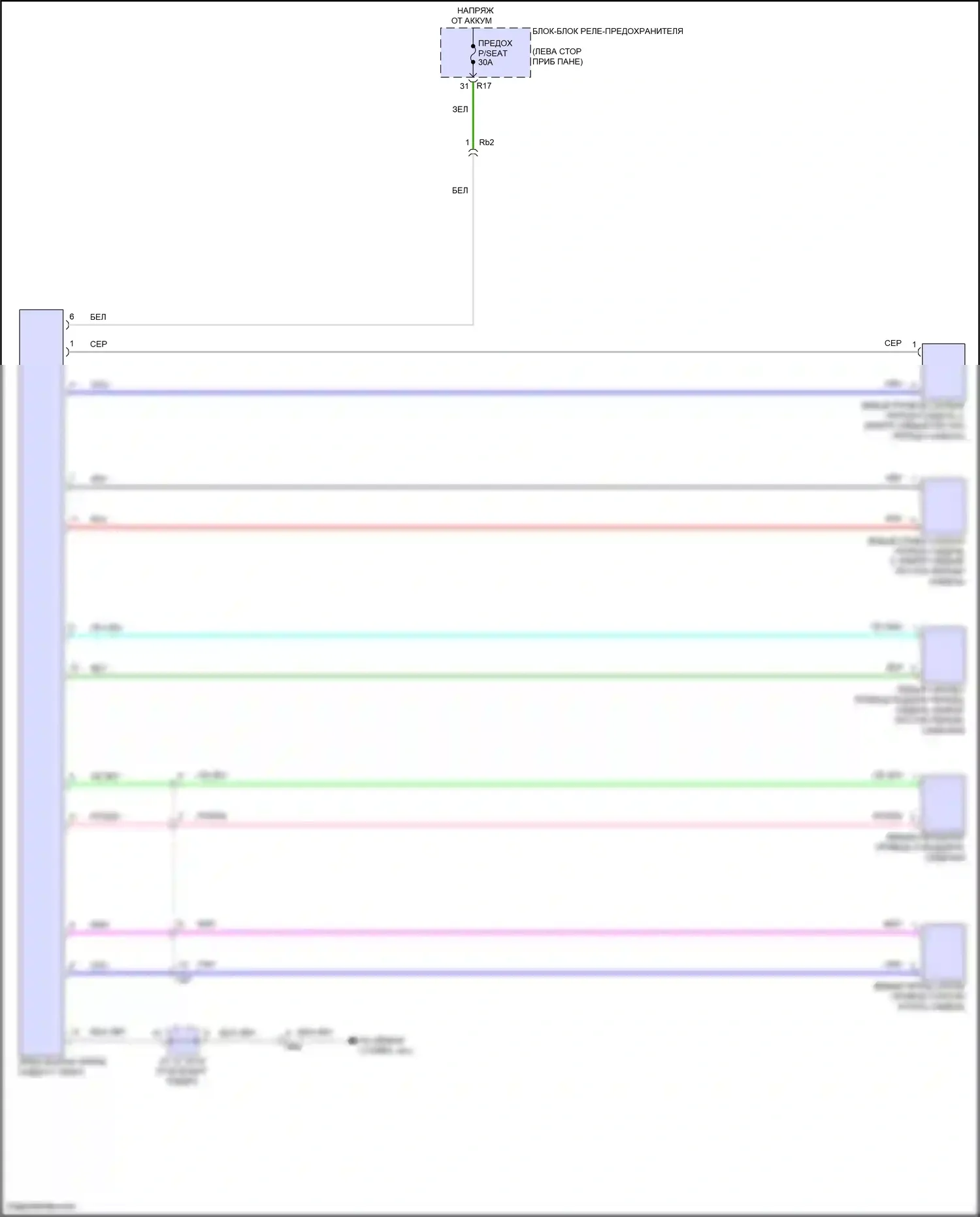 Prius Toyota V (2023-2024): Электросхема сидений 