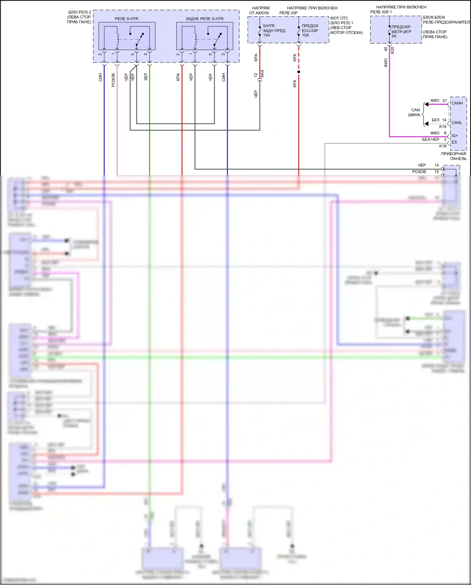 Prius Toyota V (2023-2024): Электросхема задних обогреваемых сидений 