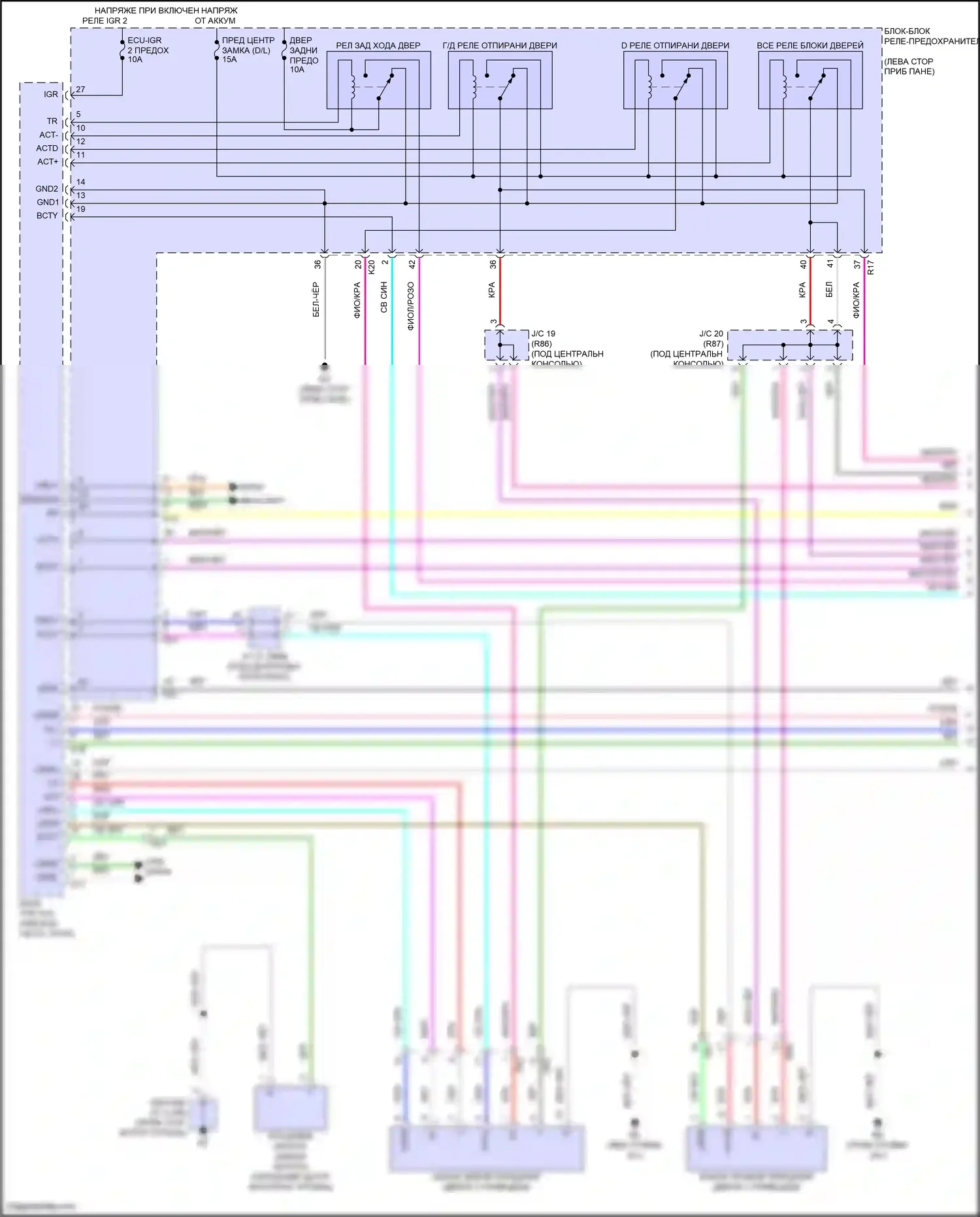 Prius Toyota V (2023-2024): Электросхема с защитой от взлома, без системы интеллектуальных ключей (1 из 2) 